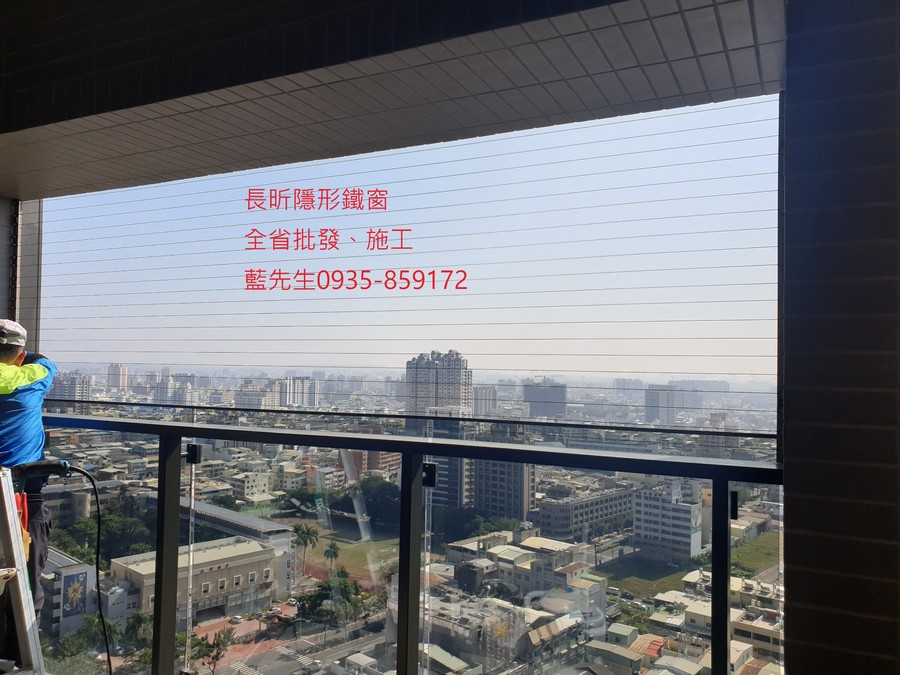 高雄隱形鐵窗 隱形鐵窗高雄 屏東隱形鐵窗 隱形鐵窗屏東 台南隱形鐵窗 隱形鐵窗台南 嘉義隱形鐵窗 隱形鐵窗嘉義 雲林隱形鐵窗 隱形鐵窗雲林 彰化隱形鐵窗 隱形鐵窗彰化 台中隱形鐵窗 隱形鐵窗台中 南投隱形鐵窗 隱形鐵窗南投 桃園隱形鐵窗 隱形鐵窗桃園 新竹隱形鐵窗 隱形鐵窗新竹 苗栗隱形鐵窗 隱形鐵窗苗栗 台北隱形鐵窗 隱形鐵窗台北 新北隱形鐵窗 隱形鐵窗新北 澎湖隱形鐵窗 隱形鐵窗澎湖 金門隱形鐵窗 隱形鐵窗金門 隱形鐵窗 兒童防護窗 兒童防墜窗 防盜窗 防鴿網 防寵物 陽台防護 大樓防護  隱形鐵窗推
