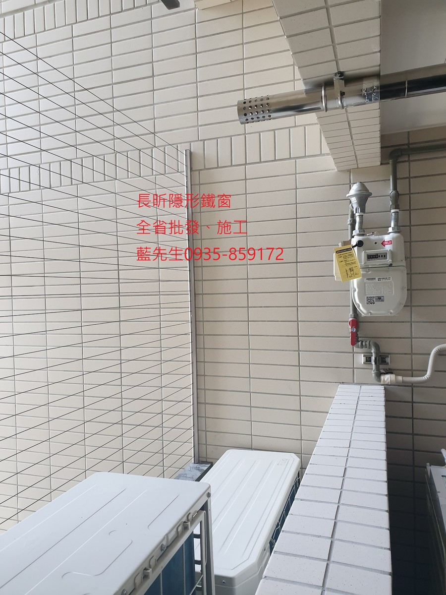 高雄隱形鐵窗 隱形鐵窗高雄 屏東隱形鐵窗 隱形鐵窗屏東 台南隱形鐵窗 隱形鐵窗台南 嘉義隱形鐵窗 隱形鐵窗嘉義 雲林隱形鐵窗 隱形鐵窗雲林 彰化隱形鐵窗 隱形鐵窗彰化 台中隱形鐵窗 隱形鐵窗台中 南投隱形鐵窗 隱形鐵窗南投 桃園隱形鐵窗 隱形鐵窗桃園 新竹隱形鐵窗 隱形鐵窗新竹 苗栗隱形鐵窗 隱形鐵窗苗栗 台北隱形鐵窗 隱形鐵窗台北 新北隱形鐵窗 隱形鐵窗新北 澎湖隱形鐵窗 隱形鐵窗澎湖 金門隱形鐵窗 隱形鐵窗金門 隱形鐵窗 兒童防護窗 兒童防墜窗 防盜窗 防鴿網 防寵物 陽台防護 大樓防護  隱形鐵窗推