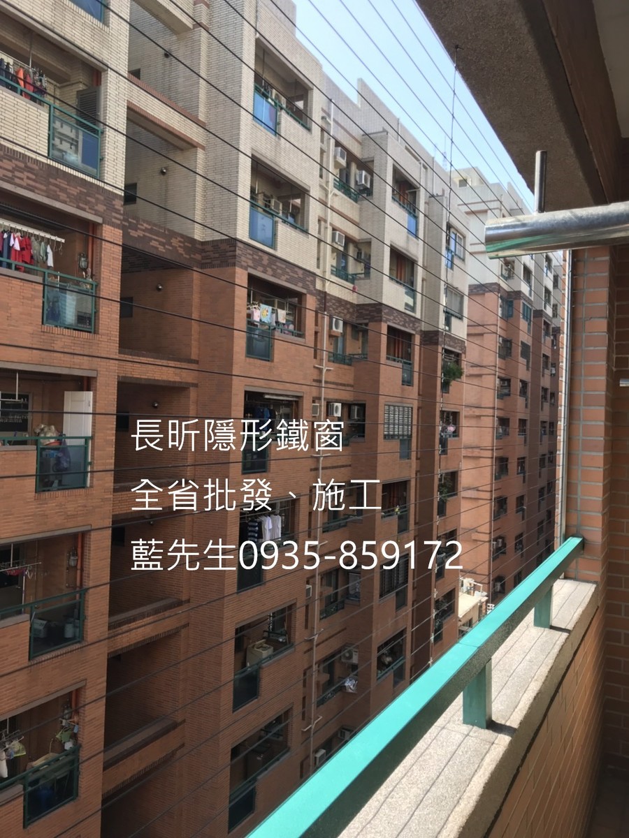 隱形鐵窗 兒童防護窗 兒童防墜窗 防盜窗 防鴿網 防寵物 陽台防護 大樓防護  高雄隱形鐵窗 隱形鐵窗推薦 隱形鐵窗達人 隱形折紗 長昕隱形鐵窗 台南隱形鐵窗 屏東隱形鐵窗 隱形鐵窗工廠直營 隱形鐵窗批發  台北隱形鐵窗 台中隱形鐵窗 鋼絲窗 鋼索窗 防墜窗 安全防護網 傳統鐵窗 鐵窗 不鏽鋼門窗