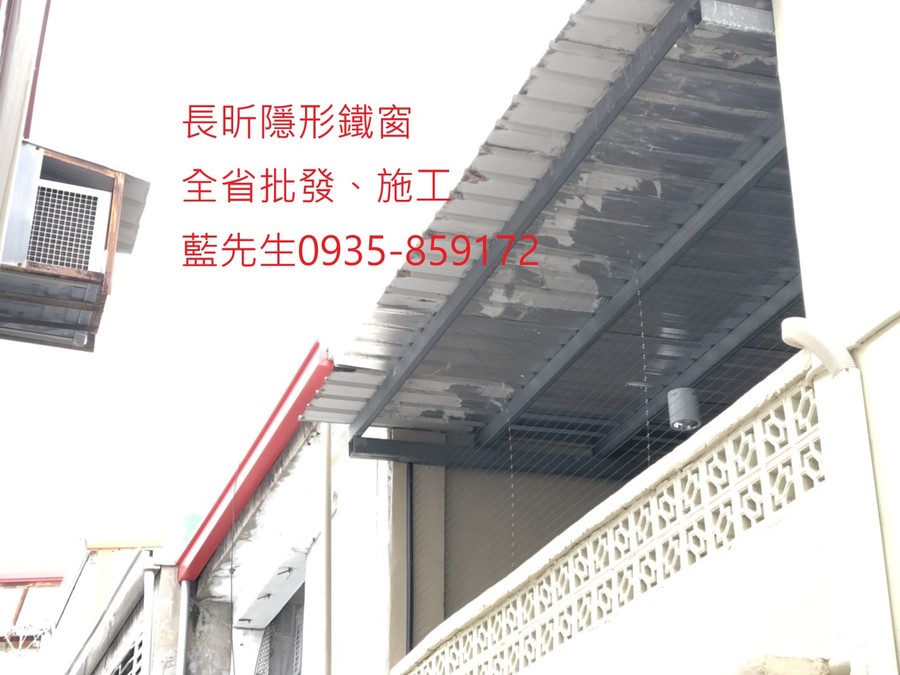 高雄隱形鐵窗 隱形鐵窗高雄 屏東隱形鐵窗 隱形鐵窗屏東 台南隱形鐵窗 隱形鐵窗台南 嘉義隱形鐵窗 隱形鐵窗嘉義 雲林隱形鐵窗 隱形鐵窗雲林 彰化隱形鐵窗 隱形鐵窗彰化 台中隱形鐵窗 隱形鐵窗台中 南投隱形鐵窗 隱形鐵窗南投 桃園隱形鐵窗 隱形鐵窗桃園 新竹隱形鐵窗 隱形鐵窗新竹 苗栗隱形鐵窗 隱形鐵窗苗栗 台北隱形鐵窗 隱形鐵窗台北 新北隱形鐵窗 隱形鐵窗新北 澎湖隱形鐵窗 隱形鐵窗澎湖 金門隱形鐵窗 隱形鐵窗金門 隱形鐵窗 兒童防護窗 兒童防墜窗 防盜窗 防鴿網 防寵物 陽台防護 大樓防護  隱形鐵窗推