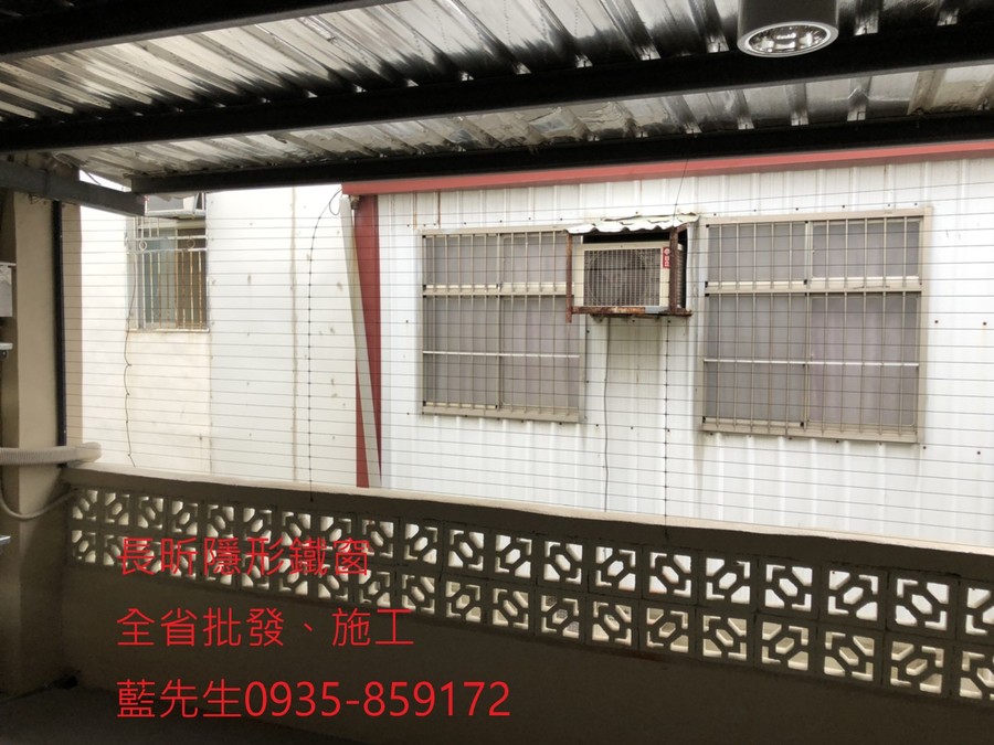 隱形鐵窗 兒童防護窗 兒童防墜窗 防盜窗 防鴿網 防寵物 陽台防護 大樓防護  高雄隱形鐵窗 隱形鐵窗推薦 隱形鐵窗達人 隱形折紗 長昕隱形鐵窗 台南隱形鐵窗 屏東隱形鐵窗 隱形鐵窗工廠直營 隱形鐵窗批發  台北隱形鐵窗 台中隱形鐵窗 鋼絲窗 鋼索窗 防墜窗 安全防護網 傳統鐵窗 鐵窗 不鏽鋼門窗