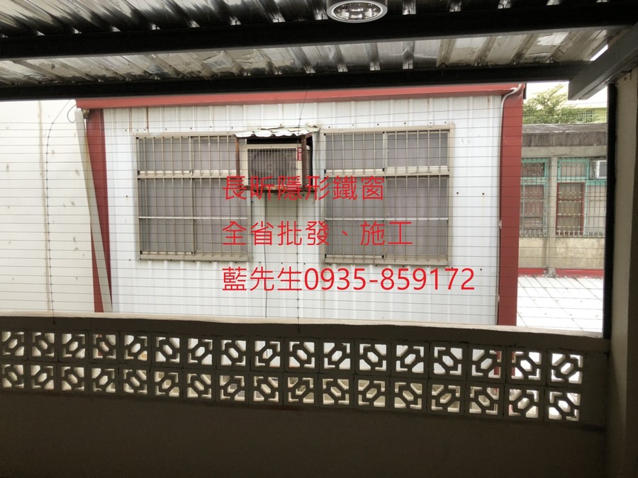 高雄隱形鐵窗 隱形鐵窗高雄 屏東隱形鐵窗 隱形鐵窗屏東 台南隱形鐵窗 隱形鐵窗台南 嘉義隱形鐵窗 隱形鐵窗嘉義 雲林隱形鐵窗 隱形鐵窗雲林 彰化隱形鐵窗 隱形鐵窗彰化 台中隱形鐵窗 隱形鐵窗台中 南投隱形鐵窗 隱形鐵窗南投 桃園隱形鐵窗 隱形鐵窗桃園 新竹隱形鐵窗 隱形鐵窗新竹 苗栗隱形鐵窗 隱形鐵窗苗栗 台北隱形鐵窗 隱形鐵窗台北 新北隱形鐵窗 隱形鐵窗新北 澎湖隱形鐵窗 隱形鐵窗澎湖 金門隱形鐵窗 隱形鐵窗金門 隱形鐵窗 兒童防護窗 兒童防墜窗 防盜窗 防鴿網 防寵物 陽台防護 大樓防護  隱形鐵窗推