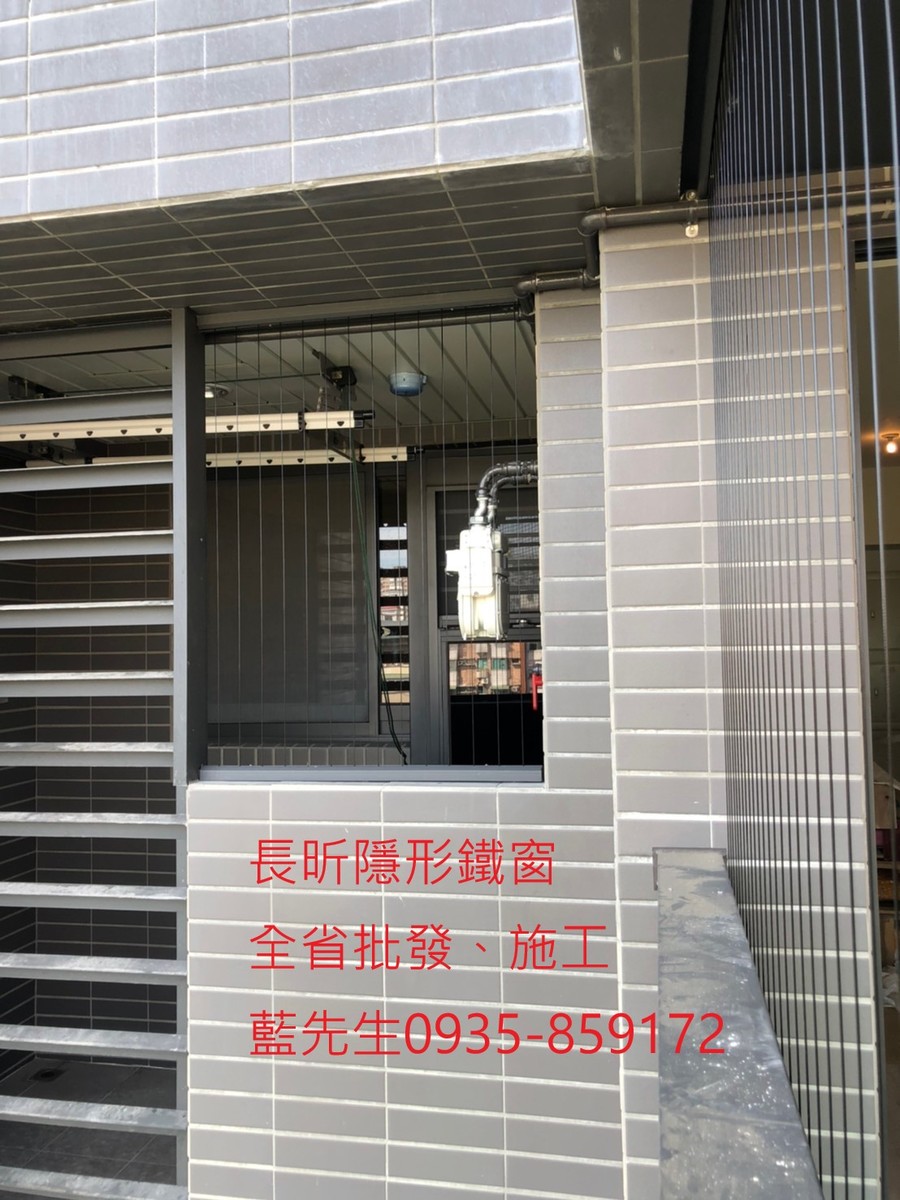 隱形鐵窗 兒童防護窗 兒童防墜窗 防盜窗 防鴿網 防寵物 陽台防護 大樓防護  高雄隱形鐵窗 隱形鐵窗推薦 隱形鐵窗達人 隱形折紗 長昕隱形鐵窗 台南隱形鐵窗 屏東隱形鐵窗 隱形鐵窗工廠直營 隱形鐵窗批發  台北隱形鐵窗 台中隱形鐵窗 鋼絲窗 鋼索窗 防墜窗 安全防護網 傳統鐵窗 鐵窗 不鏽鋼門窗