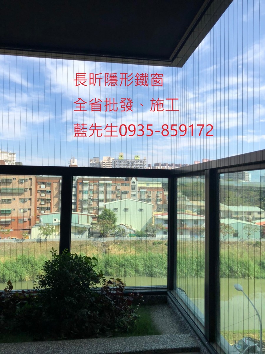 高雄隱形鐵窗 隱形鐵窗高雄 屏東隱形鐵窗 隱形鐵窗屏東 台南隱形鐵窗 隱形鐵窗台南 嘉義隱形鐵窗 隱形鐵窗嘉義 雲林隱形鐵窗 隱形鐵窗雲林 彰化隱形鐵窗 隱形鐵窗彰化 台中隱形鐵窗 隱形鐵窗台中 南投隱形鐵窗 隱形鐵窗南投 桃園隱形鐵窗 隱形鐵窗桃園 新竹隱形鐵窗 隱形鐵窗新竹 苗栗隱形鐵窗 隱形鐵窗苗栗 台北隱形鐵窗 隱形鐵窗台北 新北隱形鐵窗 隱形鐵窗新北 澎湖隱形鐵窗 隱形鐵窗澎湖 金門隱形鐵窗 隱形鐵窗金門 隱形鐵窗 兒童防護窗 兒童防墜窗 防盜窗 防鴿網 防寵物 陽台防護 大樓防護  隱形鐵窗推