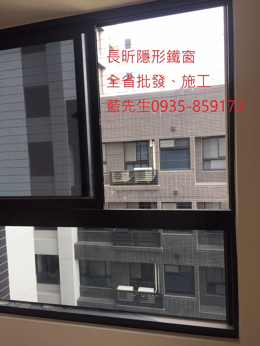 隱形鐵窗 兒童防護窗 兒童防墜窗 防盜窗 防鴿網 防寵物 陽台防護 大樓防護  高雄隱形鐵窗 隱形鐵窗推薦 隱形鐵窗達人 隱形折紗 長昕隱形鐵窗 台南隱形鐵窗 屏東隱形鐵窗 隱形鐵窗工廠直營 隱形鐵窗批發  台北隱形鐵窗 台中隱形鐵窗 鋼絲窗 鋼索窗 防墜窗 安全防護網 傳統鐵窗 鐵窗 不鏽鋼門窗