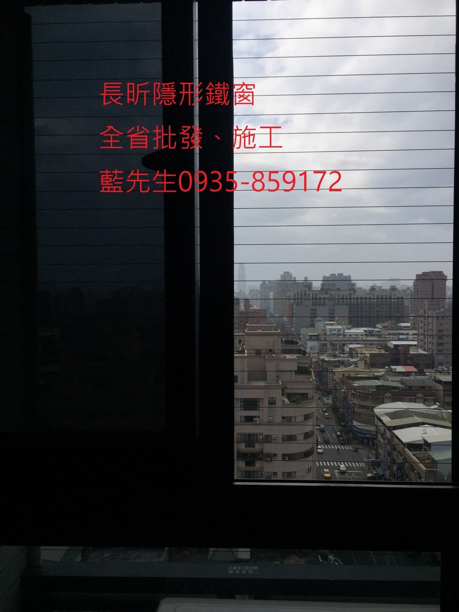 高雄隱形鐵窗 隱形鐵窗高雄 屏東隱形鐵窗 隱形鐵窗屏東 台南隱形鐵窗 隱形鐵窗台南 嘉義隱形鐵窗 隱形鐵窗嘉義 雲林隱形鐵窗 隱形鐵窗雲林 彰化隱形鐵窗 隱形鐵窗彰化 台中隱形鐵窗 隱形鐵窗台中 南投隱形鐵窗 隱形鐵窗南投 桃園隱形鐵窗 隱形鐵窗桃園 新竹隱形鐵窗 隱形鐵窗新竹 苗栗隱形鐵窗 隱形鐵窗苗栗 台北隱形鐵窗 隱形鐵窗台北 新北隱形鐵窗 隱形鐵窗新北 澎湖隱形鐵窗 隱形鐵窗澎湖 金門隱形鐵窗 隱形鐵窗金門 隱形鐵窗 兒童防護窗 兒童防墜窗 防盜窗 防鴿網 防寵物 陽台防護 大樓防護  隱形鐵窗推