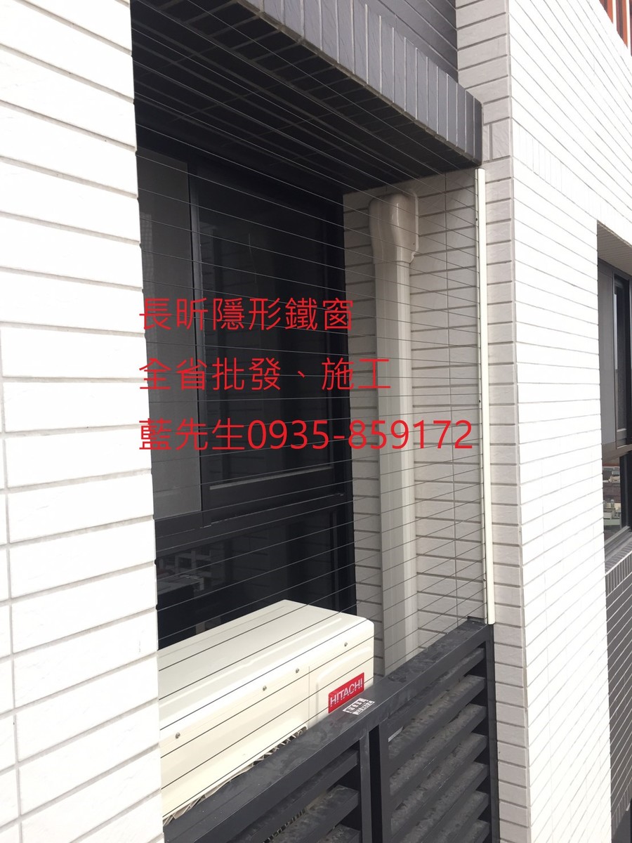 高雄隱形鐵窗 隱形鐵窗高雄 屏東隱形鐵窗 隱形鐵窗屏東 台南隱形鐵窗 隱形鐵窗台南 嘉義隱形鐵窗 隱形鐵窗嘉義 雲林隱形鐵窗 隱形鐵窗雲林 彰化隱形鐵窗 隱形鐵窗彰化 台中隱形鐵窗 隱形鐵窗台中 南投隱形鐵窗 隱形鐵窗南投 桃園隱形鐵窗 隱形鐵窗桃園 新竹隱形鐵窗 隱形鐵窗新竹 苗栗隱形鐵窗 隱形鐵窗苗栗 台北隱形鐵窗 隱形鐵窗台北 新北隱形鐵窗 隱形鐵窗新北 澎湖隱形鐵窗 隱形鐵窗澎湖 金門隱形鐵窗 隱形鐵窗金門 隱形鐵窗 兒童防護窗 兒童防墜窗 防盜窗 防鴿網 防寵物 陽台防護 大樓防護  隱形鐵窗推