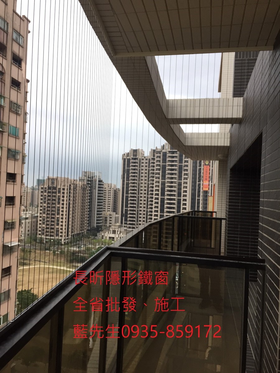 隱形鐵窗 兒童防護窗 兒童防墜窗 防盜窗 防鴿網 防寵物 陽台防護 大樓防護  高雄隱形鐵窗 隱形鐵窗推薦 隱形鐵窗達人 隱形折紗 長昕隱形鐵窗 台南隱形鐵窗 屏東隱形鐵窗 隱形鐵窗工廠直營 隱形鐵窗批發  台北隱形鐵窗 台中隱形鐵窗 鋼絲窗 鋼索窗 防墜窗 安全防護網 傳統鐵窗 鐵窗 不鏽鋼門窗