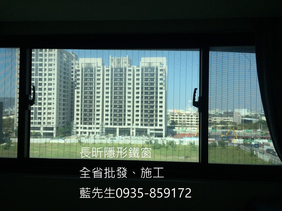 高雄隱形鐵窗 隱形鐵窗高雄 屏東隱形鐵窗 隱形鐵窗屏東 台南隱形鐵窗 隱形鐵窗台南 嘉義隱形鐵窗 隱形鐵窗嘉義 雲林隱形鐵窗 隱形鐵窗雲林 彰化隱形鐵窗 隱形鐵窗彰化 台中隱形鐵窗 隱形鐵窗台中 南投隱形鐵窗 隱形鐵窗南投 桃園隱形鐵窗 隱形鐵窗桃園 新竹隱形鐵窗 隱形鐵窗新竹 苗栗隱形鐵窗 隱形鐵窗苗栗 台北隱形鐵窗 隱形鐵窗台北 新北隱形鐵窗 隱形鐵窗新北 澎湖隱形鐵窗 隱形鐵窗澎湖 金門隱形鐵窗 隱形鐵窗金門 隱形鐵窗 兒童防護窗 兒童防墜窗 防盜窗 防鴿網 防寵物 陽台防護 大樓防護  隱形鐵窗推