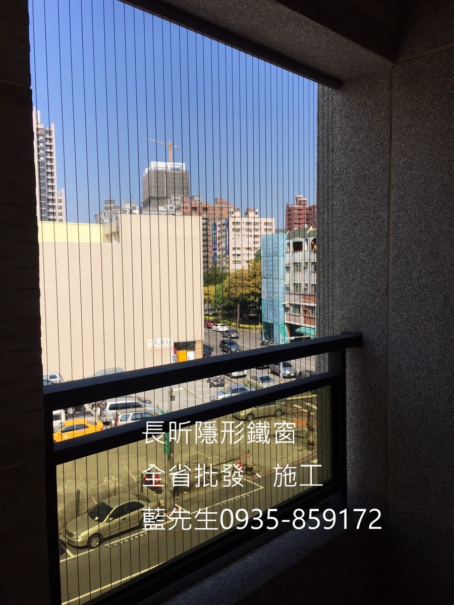 高雄隱形鐵窗 隱形鐵窗高雄 屏東隱形鐵窗 隱形鐵窗屏東 台南隱形鐵窗 隱形鐵窗台南 嘉義隱形鐵窗 隱形鐵窗嘉義 雲林隱形鐵窗 隱形鐵窗雲林 彰化隱形鐵窗 隱形鐵窗彰化 台中隱形鐵窗 隱形鐵窗台中 南投隱形鐵窗 隱形鐵窗南投 桃園隱形鐵窗 隱形鐵窗桃園 新竹隱形鐵窗 隱形鐵窗新竹 苗栗隱形鐵窗 隱形鐵窗苗栗 台北隱形鐵窗 隱形鐵窗台北 新北隱形鐵窗 隱形鐵窗新北 澎湖隱形鐵窗 隱形鐵窗澎湖 金門隱形鐵窗 隱形鐵窗金門 隱形鐵窗 兒童防護窗 兒童防墜窗 防盜窗 防鴿網 防寵物 陽台防護 大樓防護  隱形鐵窗推