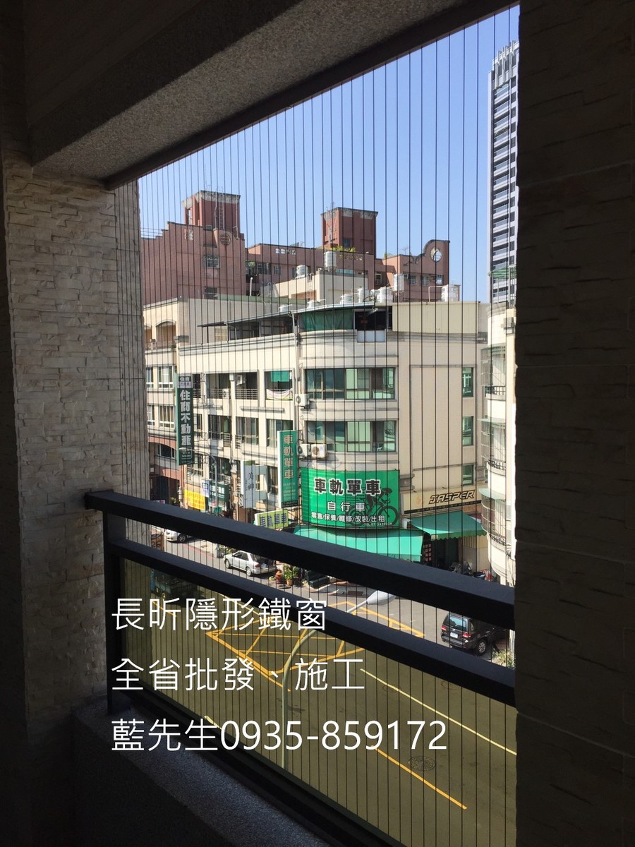 高雄隱形鐵窗 隱形鐵窗高雄 屏東隱形鐵窗 隱形鐵窗屏東 台南隱形鐵窗 隱形鐵窗台南 嘉義隱形鐵窗 隱形鐵窗嘉義 雲林隱形鐵窗 隱形鐵窗雲林 彰化隱形鐵窗 隱形鐵窗彰化 台中隱形鐵窗 隱形鐵窗台中 南投隱形鐵窗 隱形鐵窗南投 桃園隱形鐵窗 隱形鐵窗桃園 新竹隱形鐵窗 隱形鐵窗新竹 苗栗隱形鐵窗 隱形鐵窗苗栗 台北隱形鐵窗 隱形鐵窗台北 新北隱形鐵窗 隱形鐵窗新北 澎湖隱形鐵窗 隱形鐵窗澎湖 金門隱形鐵窗 隱形鐵窗金門 隱形鐵窗 兒童防護窗 兒童防墜窗 防盜窗 防鴿網 防寵物 陽台防護 大樓防護  隱形鐵窗推