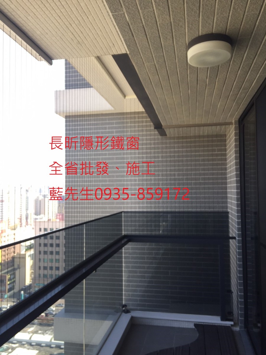 隱形鐵窗 兒童防護窗 兒童防墜窗 防盜窗 防鴿網 防寵物 陽台防護 大樓防護  高雄隱形鐵窗 隱形鐵窗推薦 隱形鐵窗達人 隱形折紗 長昕隱形鐵窗 台南隱形鐵窗 屏東隱形鐵窗 隱形鐵窗工廠直營 隱形鐵窗批發  台北隱形鐵窗 台中隱形鐵窗 鋼絲窗 鋼索窗 防墜窗 安全防護網 傳統鐵窗 鐵窗 不鏽鋼門窗