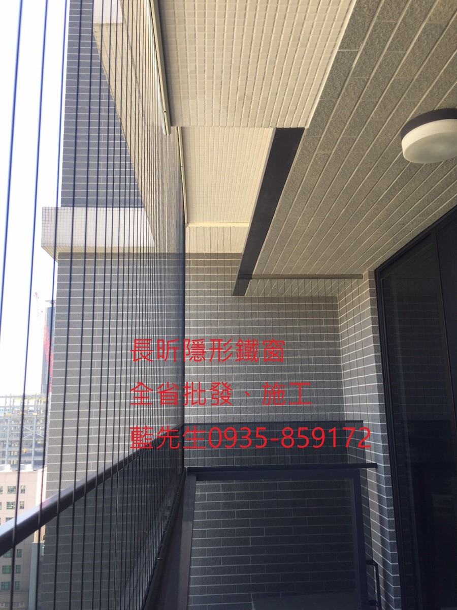 隱形鐵窗 兒童防護窗 兒童防墜窗 防盜窗 防鴿網 防寵物 陽台防護 大樓防護  高雄隱形鐵窗 隱形鐵窗推薦 隱形鐵窗達人 隱形折紗 長昕隱形鐵窗 台南隱形鐵窗 屏東隱形鐵窗 隱形鐵窗工廠直營 隱形鐵窗批發  台北隱形鐵窗 台中隱形鐵窗 鋼絲窗 鋼索窗 防墜窗 安全防護網 傳統鐵窗 鐵窗 不鏽鋼門窗