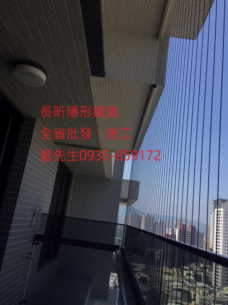 高雄隱形鐵窗 隱形鐵窗高雄 屏東隱形鐵窗 隱形鐵窗屏東 台南隱形鐵窗 隱形鐵窗台南 嘉義隱形鐵窗 隱形鐵窗嘉義 雲林隱形鐵窗 隱形鐵窗雲林 彰化隱形鐵窗 隱形鐵窗彰化 台中隱形鐵窗 隱形鐵窗台中 南投隱形鐵窗 隱形鐵窗南投 桃園隱形鐵窗 隱形鐵窗桃園 新竹隱形鐵窗 隱形鐵窗新竹 苗栗隱形鐵窗 隱形鐵窗苗栗 台北隱形鐵窗 隱形鐵窗台北 新北隱形鐵窗 隱形鐵窗新北 澎湖隱形鐵窗 隱形鐵窗澎湖 金門隱形鐵窗 隱形鐵窗金門 隱形鐵窗 兒童防護窗 兒童防墜窗 防盜窗 防鴿網 防寵物 陽台防護 大樓防護  隱形鐵窗推