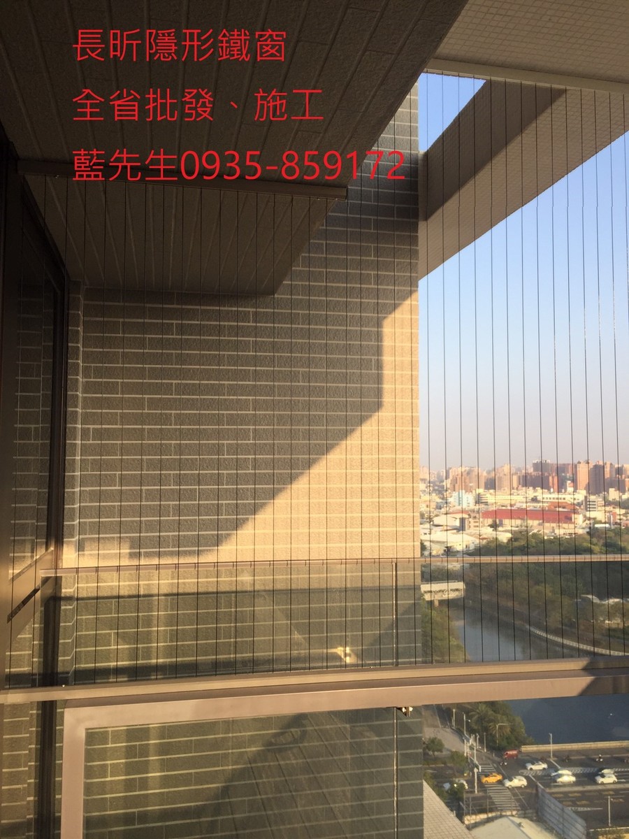 高雄隱形鐵窗 隱形鐵窗高雄 屏東隱形鐵窗 隱形鐵窗屏東 台南隱形鐵窗 隱形鐵窗台南 嘉義隱形鐵窗 隱形鐵窗嘉義 雲林隱形鐵窗 隱形鐵窗雲林 彰化隱形鐵窗 隱形鐵窗彰化 台中隱形鐵窗 隱形鐵窗台中 南投隱形鐵窗 隱形鐵窗南投 桃園隱形鐵窗 隱形鐵窗桃園 新竹隱形鐵窗 隱形鐵窗新竹 苗栗隱形鐵窗 隱形鐵窗苗栗 台北隱形鐵窗 隱形鐵窗台北 新北隱形鐵窗 隱形鐵窗新北 澎湖隱形鐵窗 隱形鐵窗澎湖 金門隱形鐵窗 隱形鐵窗金門 隱形鐵窗 兒童防護窗 兒童防墜窗 防盜窗 防鴿網 防寵物 陽台防護 大樓防護  隱形鐵窗推