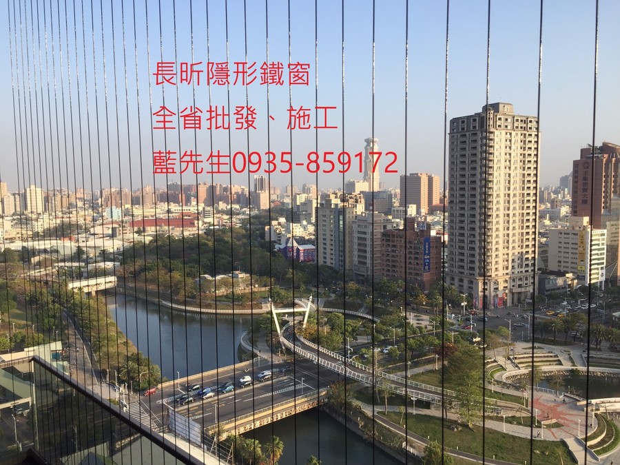 高雄隱形鐵窗 隱形鐵窗高雄 屏東隱形鐵窗 隱形鐵窗屏東 台南隱形鐵窗 隱形鐵窗台南 嘉義隱形鐵窗 隱形鐵窗嘉義 雲林隱形鐵窗 隱形鐵窗雲林 彰化隱形鐵窗 隱形鐵窗彰化 台中隱形鐵窗 隱形鐵窗台中 南投隱形鐵窗 隱形鐵窗南投 桃園隱形鐵窗 隱形鐵窗桃園 新竹隱形鐵窗 隱形鐵窗新竹 苗栗隱形鐵窗 隱形鐵窗苗栗 台北隱形鐵窗 隱形鐵窗台北 新北隱形鐵窗 隱形鐵窗新北 澎湖隱形鐵窗 隱形鐵窗澎湖 金門隱形鐵窗 隱形鐵窗金門 隱形鐵窗 兒童防護窗 兒童防墜窗 防盜窗 防鴿網 防寵物 陽台防護 大樓防護  隱形鐵窗推