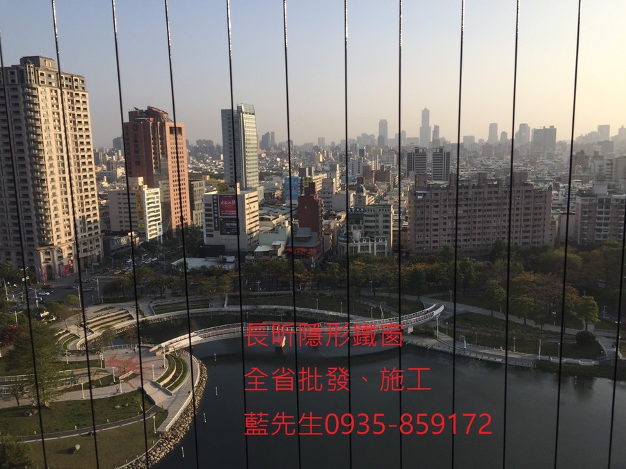 高雄隱形鐵窗 隱形鐵窗高雄 屏東隱形鐵窗 隱形鐵窗屏東 台南隱形鐵窗 隱形鐵窗台南 嘉義隱形鐵窗 隱形鐵窗嘉義 雲林隱形鐵窗 隱形鐵窗雲林 彰化隱形鐵窗 隱形鐵窗彰化 台中隱形鐵窗 隱形鐵窗台中 南投隱形鐵窗 隱形鐵窗南投 桃園隱形鐵窗 隱形鐵窗桃園 新竹隱形鐵窗 隱形鐵窗新竹 苗栗隱形鐵窗 隱形鐵窗苗栗 台北隱形鐵窗 隱形鐵窗台北 新北隱形鐵窗 隱形鐵窗新北 澎湖隱形鐵窗 隱形鐵窗澎湖 金門隱形鐵窗 隱形鐵窗金門 隱形鐵窗 兒童防護窗 兒童防墜窗 防盜窗 防鴿網 防寵物 陽台防護 大樓防護  隱形鐵窗推