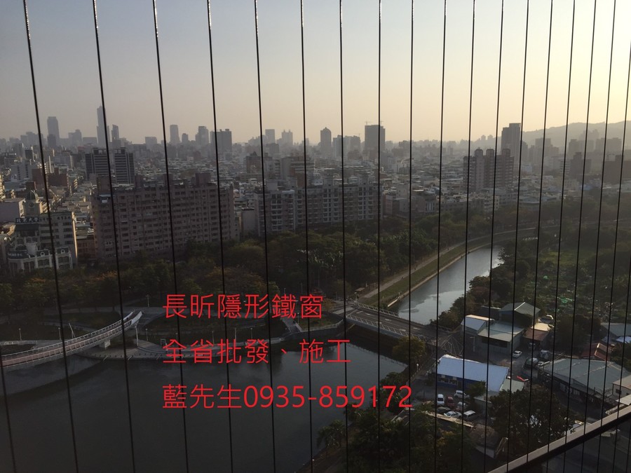 高雄隱形鐵窗 隱形鐵窗高雄 屏東隱形鐵窗 隱形鐵窗屏東 台南隱形鐵窗 隱形鐵窗台南 嘉義隱形鐵窗 隱形鐵窗嘉義 雲林隱形鐵窗 隱形鐵窗雲林 彰化隱形鐵窗 隱形鐵窗彰化 台中隱形鐵窗 隱形鐵窗台中 南投隱形鐵窗 隱形鐵窗南投 桃園隱形鐵窗 隱形鐵窗桃園 新竹隱形鐵窗 隱形鐵窗新竹 苗栗隱形鐵窗 隱形鐵窗苗栗 台北隱形鐵窗 隱形鐵窗台北 新北隱形鐵窗 隱形鐵窗新北 澎湖隱形鐵窗 隱形鐵窗澎湖 金門隱形鐵窗 隱形鐵窗金門 隱形鐵窗 兒童防護窗 兒童防墜窗 防盜窗 防鴿網 防寵物 陽台防護 大樓防護  隱形鐵窗推