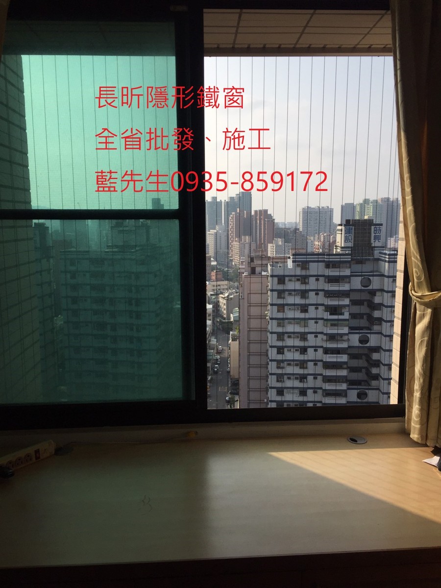 隱形鐵窗 兒童防護窗 兒童防墜窗 防盜窗 防鴿網 防寵物 陽台防護 大樓防護  高雄隱形鐵窗 隱形鐵窗推薦 隱形鐵窗達人 隱形折紗 長昕隱形鐵窗 台南隱形鐵窗 屏東隱形鐵窗 隱形鐵窗工廠直營 隱形鐵窗批發  台北隱形鐵窗 台中隱形鐵窗 鋼絲窗 鋼索窗 防墜窗 安全防護網 傳統鐵窗 鐵窗 不鏽鋼門窗
