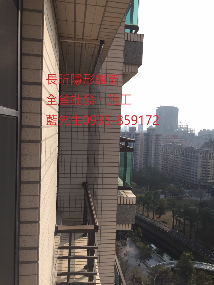 高雄隱形鐵窗 隱形鐵窗高雄 屏東隱形鐵窗 隱形鐵窗屏東 台南隱形鐵窗 隱形鐵窗台南 嘉義隱形鐵窗 隱形鐵窗嘉義 雲林隱形鐵窗 隱形鐵窗雲林 彰化隱形鐵窗 隱形鐵窗彰化 台中隱形鐵窗 隱形鐵窗台中 南投隱形鐵窗 隱形鐵窗南投 桃園隱形鐵窗 隱形鐵窗桃園 新竹隱形鐵窗 隱形鐵窗新竹 苗栗隱形鐵窗 隱形鐵窗苗栗 台北隱形鐵窗 隱形鐵窗台北 新北隱形鐵窗 隱形鐵窗新北 澎湖隱形鐵窗 隱形鐵窗澎湖 金門隱形鐵窗 隱形鐵窗金門 隱形鐵窗 兒童防護窗 兒童防墜窗 防盜窗 防鴿網 防寵物 陽台防護 大樓防護  隱形鐵窗推