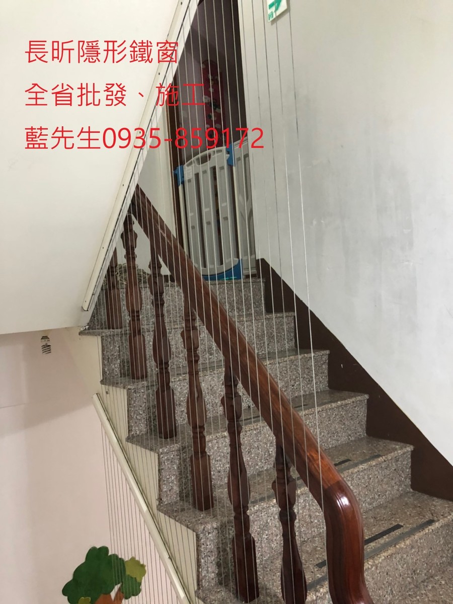 隱形鐵窗 兒童防護窗 兒童防墜窗 防盜窗 防鴿網 防寵物 陽台防護 大樓防護  高雄隱形鐵窗 隱形鐵窗推薦 隱形鐵窗達人 隱形折紗 長昕隱形鐵窗 台南隱形鐵窗 屏東隱形鐵窗 隱形鐵窗工廠直營 隱形鐵窗批發  台北隱形鐵窗 台中隱形鐵窗 鋼絲窗 鋼索窗 防墜窗 安全防護網 傳統鐵窗 鐵窗 不鏽鋼門窗