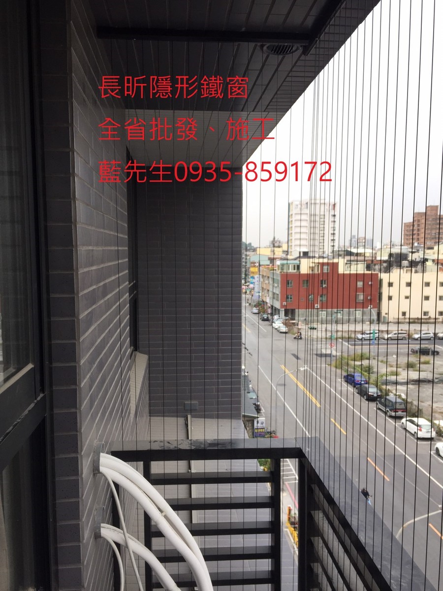 高雄隱形鐵窗 隱形鐵窗高雄 屏東隱形鐵窗 隱形鐵窗屏東 台南隱形鐵窗 隱形鐵窗台南 嘉義隱形鐵窗 隱形鐵窗嘉義 雲林隱形鐵窗 隱形鐵窗雲林 彰化隱形鐵窗 隱形鐵窗彰化 台中隱形鐵窗 隱形鐵窗台中 南投隱形鐵窗 隱形鐵窗南投 桃園隱形鐵窗 隱形鐵窗桃園 新竹隱形鐵窗 隱形鐵窗新竹 苗栗隱形鐵窗 隱形鐵窗苗栗 台北隱形鐵窗 隱形鐵窗台北 新北隱形鐵窗 隱形鐵窗新北 澎湖隱形鐵窗 隱形鐵窗澎湖 金門隱形鐵窗 隱形鐵窗金門 隱形鐵窗 兒童防護窗 兒童防墜窗 防盜窗 防鴿網 防寵物 陽台防護 大樓防護  隱形鐵窗推