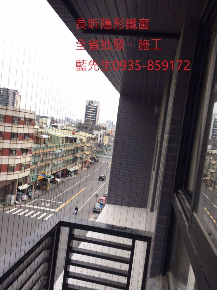 隱形鐵窗 兒童防護窗 兒童防墜窗 防盜窗 防鴿網 防寵物 陽台防護 大樓防護  高雄隱形鐵窗 隱形鐵窗推薦 隱形鐵窗達人 隱形折紗 長昕隱形鐵窗 台南隱形鐵窗 屏東隱形鐵窗 隱形鐵窗工廠直營 隱形鐵窗批發  台北隱形鐵窗 台中隱形鐵窗 鋼絲窗 鋼索窗 防墜窗 安全防護網 傳統鐵窗 鐵窗 不鏽鋼門窗