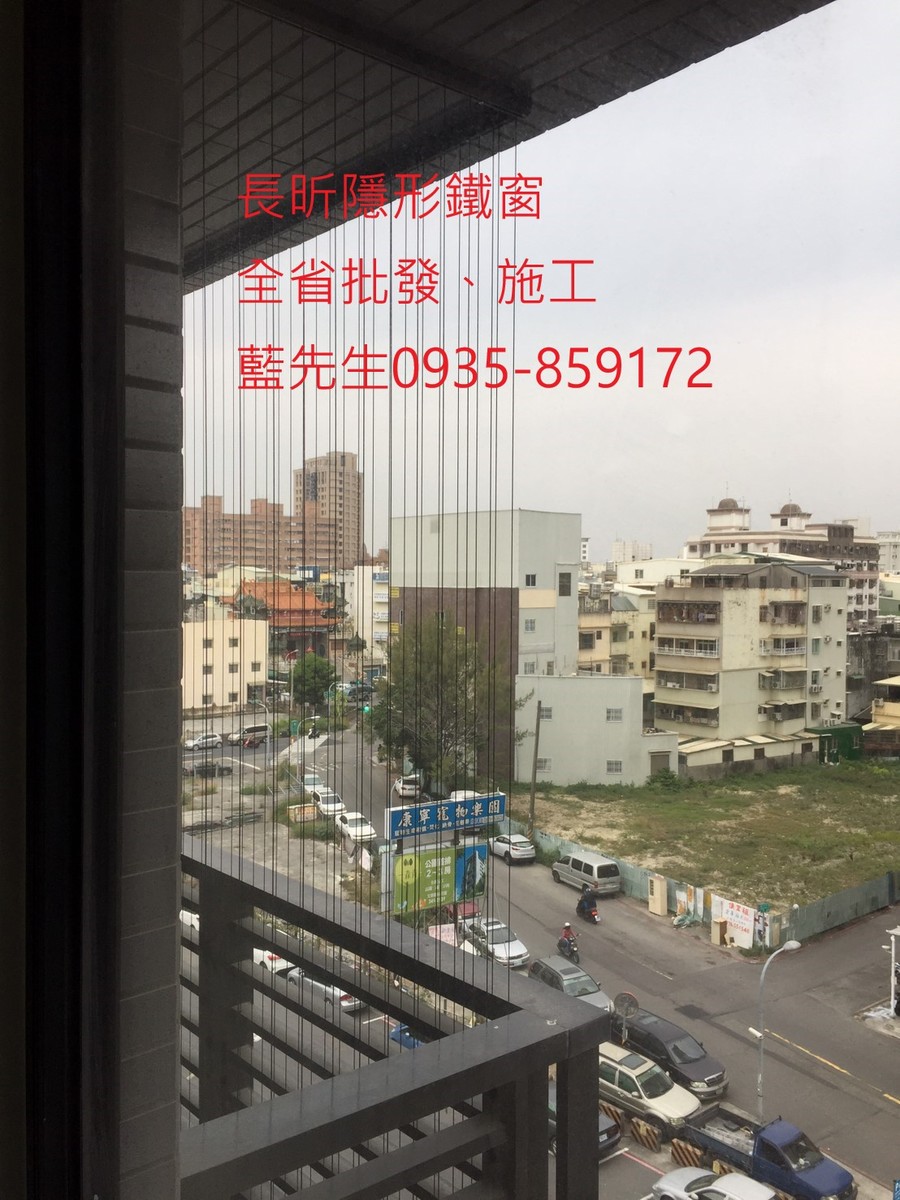 高雄隱形鐵窗 隱形鐵窗高雄 屏東隱形鐵窗 隱形鐵窗屏東 台南隱形鐵窗 隱形鐵窗台南 嘉義隱形鐵窗 隱形鐵窗嘉義 雲林隱形鐵窗 隱形鐵窗雲林 彰化隱形鐵窗 隱形鐵窗彰化 台中隱形鐵窗 隱形鐵窗台中 南投隱形鐵窗 隱形鐵窗南投 桃園隱形鐵窗 隱形鐵窗桃園 新竹隱形鐵窗 隱形鐵窗新竹 苗栗隱形鐵窗 隱形鐵窗苗栗 台北隱形鐵窗 隱形鐵窗台北 新北隱形鐵窗 隱形鐵窗新北 澎湖隱形鐵窗 隱形鐵窗澎湖 金門隱形鐵窗 隱形鐵窗金門 隱形鐵窗 兒童防護窗 兒童防墜窗 防盜窗 防鴿網 防寵物 陽台防護 大樓防護  隱形鐵窗推