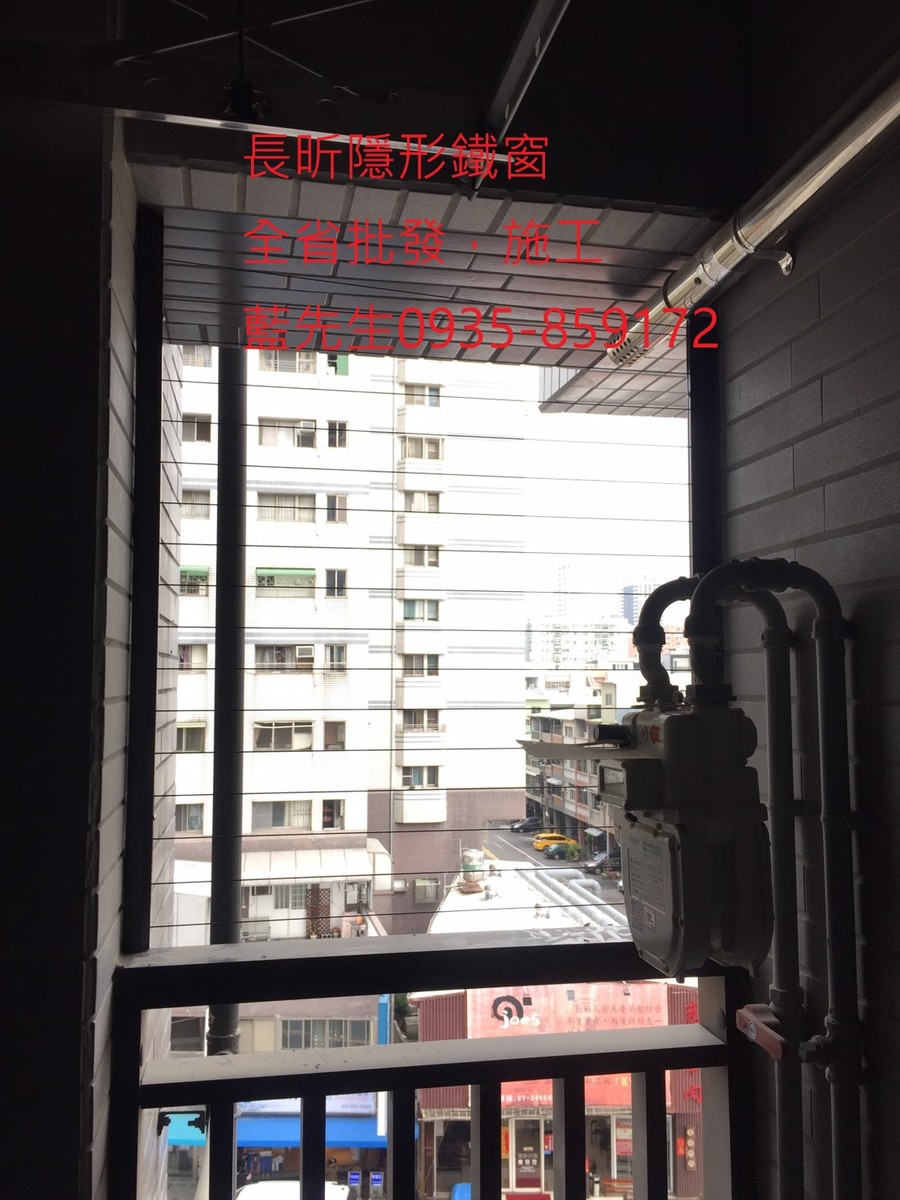 高雄隱形鐵窗 隱形鐵窗高雄 屏東隱形鐵窗 隱形鐵窗屏東 台南隱形鐵窗 隱形鐵窗台南 嘉義隱形鐵窗 隱形鐵窗嘉義 雲林隱形鐵窗 隱形鐵窗雲林 彰化隱形鐵窗 隱形鐵窗彰化 台中隱形鐵窗 隱形鐵窗台中 南投隱形鐵窗 隱形鐵窗南投 桃園隱形鐵窗 隱形鐵窗桃園 新竹隱形鐵窗 隱形鐵窗新竹 苗栗隱形鐵窗 隱形鐵窗苗栗 台北隱形鐵窗 隱形鐵窗台北 新北隱形鐵窗 隱形鐵窗新北 澎湖隱形鐵窗 隱形鐵窗澎湖 金門隱形鐵窗 隱形鐵窗金門 隱形鐵窗 兒童防護窗 兒童防墜窗 防盜窗 防鴿網 防寵物 陽台防護 大樓防護  隱形鐵窗推