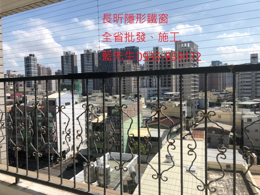 高雄隱形鐵窗 隱形鐵窗高雄 屏東隱形鐵窗 隱形鐵窗屏東 台南隱形鐵窗 隱形鐵窗台南 嘉義隱形鐵窗 隱形鐵窗嘉義 雲林隱形鐵窗 隱形鐵窗雲林 彰化隱形鐵窗 隱形鐵窗彰化 台中隱形鐵窗 隱形鐵窗台中 南投隱形鐵窗 隱形鐵窗南投 桃園隱形鐵窗 隱形鐵窗桃園 新竹隱形鐵窗 隱形鐵窗新竹 苗栗隱形鐵窗 隱形鐵窗苗栗 台北隱形鐵窗 隱形鐵窗台北 新北隱形鐵窗 隱形鐵窗新北 澎湖隱形鐵窗 隱形鐵窗澎湖 金門隱形鐵窗 隱形鐵窗金門 隱形鐵窗 兒童防護窗 兒童防墜窗 防盜窗 防鴿網 防寵物 陽台防護 大樓防護  隱形鐵窗推