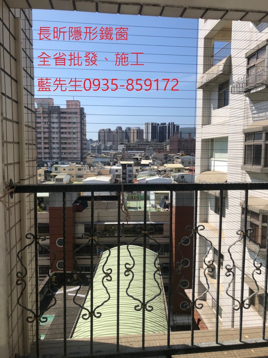 高雄隱形鐵窗 隱形鐵窗高雄 屏東隱形鐵窗 隱形鐵窗屏東 台南隱形鐵窗 隱形鐵窗台南 嘉義隱形鐵窗 隱形鐵窗嘉義 雲林隱形鐵窗 隱形鐵窗雲林 彰化隱形鐵窗 隱形鐵窗彰化 台中隱形鐵窗 隱形鐵窗台中 南投隱形鐵窗 隱形鐵窗南投 桃園隱形鐵窗 隱形鐵窗桃園 新竹隱形鐵窗 隱形鐵窗新竹 苗栗隱形鐵窗 隱形鐵窗苗栗 台北隱形鐵窗 隱形鐵窗台北 新北隱形鐵窗 隱形鐵窗新北 澎湖隱形鐵窗 隱形鐵窗澎湖 金門隱形鐵窗 隱形鐵窗金門 隱形鐵窗 兒童防護窗 兒童防墜窗 防盜窗 防鴿網 防寵物 陽台防護 大樓防護  隱形鐵窗推