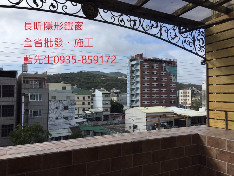 高雄隱形鐵窗 隱形鐵窗高雄 屏東隱形鐵窗 隱形鐵窗屏東 台南隱形鐵窗 隱形鐵窗台南 嘉義隱形鐵窗 隱形鐵窗嘉義 雲林隱形鐵窗 隱形鐵窗雲林 彰化隱形鐵窗 隱形鐵窗彰化 台中隱形鐵窗 隱形鐵窗台中 南投隱形鐵窗 隱形鐵窗南投 桃園隱形鐵窗 隱形鐵窗桃園 新竹隱形鐵窗 隱形鐵窗新竹 苗栗隱形鐵窗 隱形鐵窗苗栗 台北隱形鐵窗 隱形鐵窗台北 新北隱形鐵窗 隱形鐵窗新北 澎湖隱形鐵窗 隱形鐵窗澎湖 金門隱形鐵窗 隱形鐵窗金門 隱形鐵窗 兒童防護窗 兒童防墜窗 防盜窗 防鴿網 防寵物 陽台防護 大樓防護  隱形鐵窗推