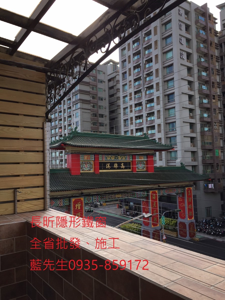 高雄隱形鐵窗 隱形鐵窗高雄 屏東隱形鐵窗 隱形鐵窗屏東 台南隱形鐵窗 隱形鐵窗台南 嘉義隱形鐵窗 隱形鐵窗嘉義 雲林隱形鐵窗 隱形鐵窗雲林 彰化隱形鐵窗 隱形鐵窗彰化 台中隱形鐵窗 隱形鐵窗台中 南投隱形鐵窗 隱形鐵窗南投 桃園隱形鐵窗 隱形鐵窗桃園 新竹隱形鐵窗 隱形鐵窗新竹 苗栗隱形鐵窗 隱形鐵窗苗栗 台北隱形鐵窗 隱形鐵窗台北 新北隱形鐵窗 隱形鐵窗新北 澎湖隱形鐵窗 隱形鐵窗澎湖 金門隱形鐵窗 隱形鐵窗金門 隱形鐵窗 兒童防護窗 兒童防墜窗 防盜窗 防鴿網 防寵物 陽台防護 大樓防護  隱形鐵窗推