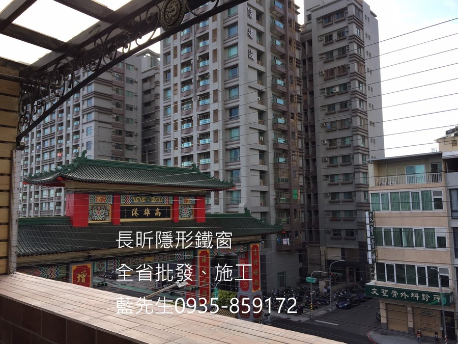 高雄隱形鐵窗 隱形鐵窗高雄 屏東隱形鐵窗 隱形鐵窗屏東 台南隱形鐵窗 隱形鐵窗台南 嘉義隱形鐵窗 隱形鐵窗嘉義 雲林隱形鐵窗 隱形鐵窗雲林 彰化隱形鐵窗 隱形鐵窗彰化 台中隱形鐵窗 隱形鐵窗台中 南投隱形鐵窗 隱形鐵窗南投 桃園隱形鐵窗 隱形鐵窗桃園 新竹隱形鐵窗 隱形鐵窗新竹 苗栗隱形鐵窗 隱形鐵窗苗栗 台北隱形鐵窗 隱形鐵窗台北 新北隱形鐵窗 隱形鐵窗新北 澎湖隱形鐵窗 隱形鐵窗澎湖 金門隱形鐵窗 隱形鐵窗金門 隱形鐵窗 兒童防護窗 兒童防墜窗 防盜窗 防鴿網 防寵物 陽台防護 大樓防護  隱形鐵窗推