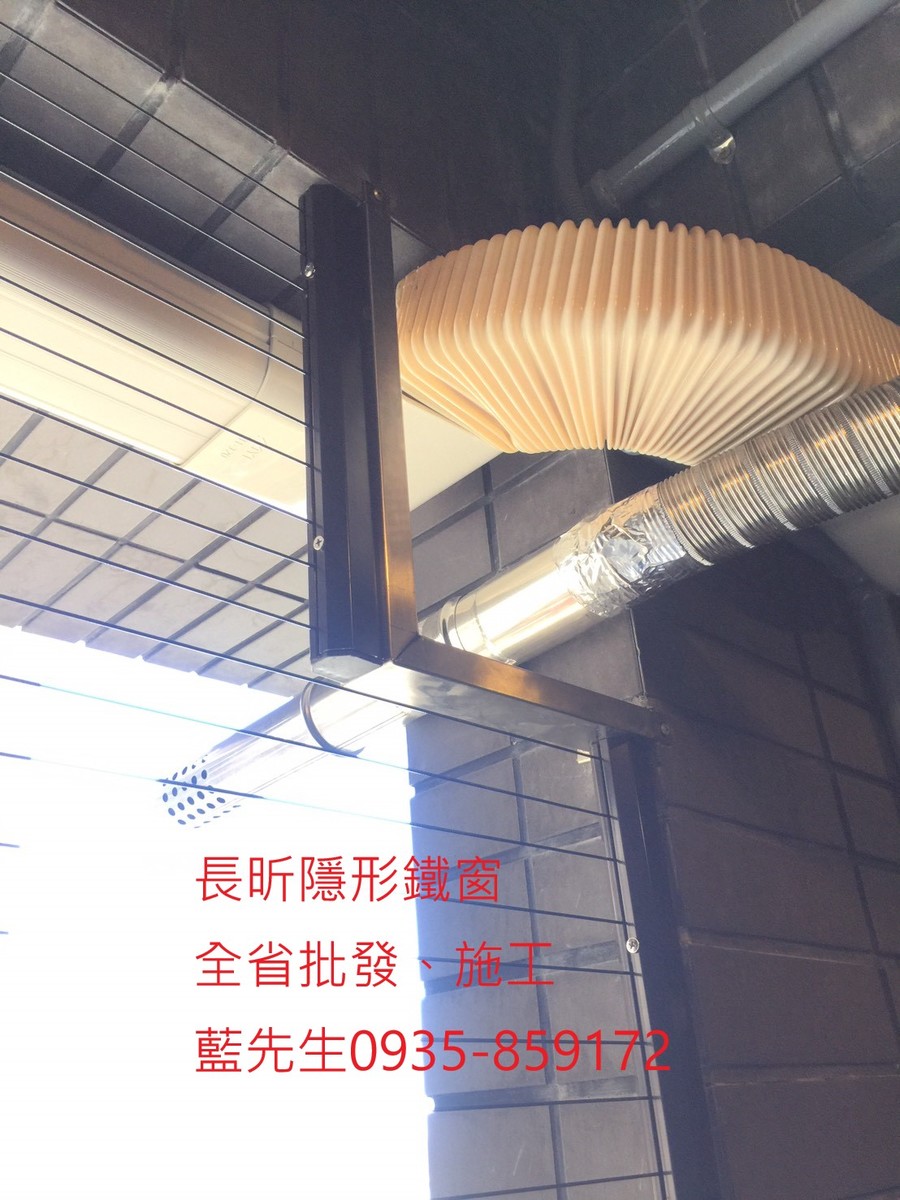 隱形鐵窗 兒童防護窗 兒童防墜窗 防盜窗 防鴿網 防寵物 陽台防護 大樓防護  高雄隱形鐵窗 隱形鐵窗推薦 隱形鐵窗達人 隱形折紗 長昕隱形鐵窗 台南隱形鐵窗 屏東隱形鐵窗 隱形鐵窗工廠直營 隱形鐵窗批發  台北隱形鐵窗 台中隱形鐵窗 鋼絲窗 鋼索窗 防墜窗 安全防護網 傳統鐵窗 鐵窗 不鏽鋼門窗