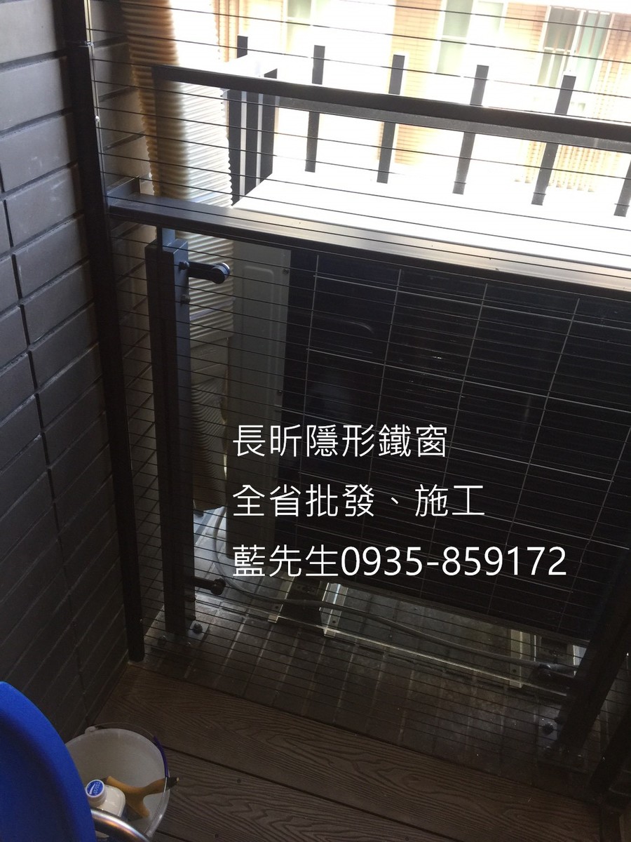 高雄隱形鐵窗 隱形鐵窗高雄 屏東隱形鐵窗 隱形鐵窗屏東 台南隱形鐵窗 隱形鐵窗台南 嘉義隱形鐵窗 隱形鐵窗嘉義 雲林隱形鐵窗 隱形鐵窗雲林 彰化隱形鐵窗 隱形鐵窗彰化 台中隱形鐵窗 隱形鐵窗台中 南投隱形鐵窗 隱形鐵窗南投 桃園隱形鐵窗 隱形鐵窗桃園 新竹隱形鐵窗 隱形鐵窗新竹 苗栗隱形鐵窗 隱形鐵窗苗栗 台北隱形鐵窗 隱形鐵窗台北 新北隱形鐵窗 隱形鐵窗新北 澎湖隱形鐵窗 隱形鐵窗澎湖 金門隱形鐵窗 隱形鐵窗金門 隱形鐵窗 兒童防護窗 兒童防墜窗 防盜窗 防鴿網 防寵物 陽台防護 大樓防護  隱形鐵窗推