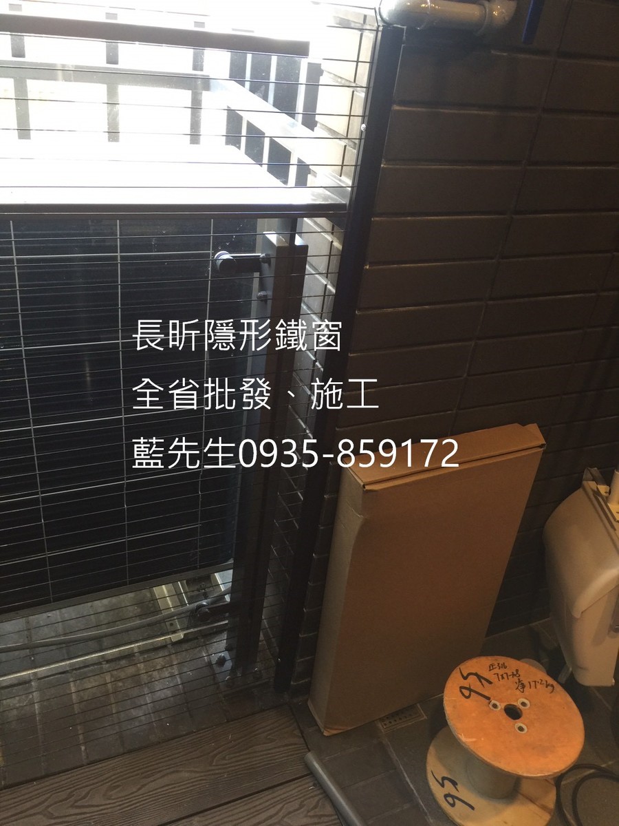 高雄隱形鐵窗 隱形鐵窗高雄 屏東隱形鐵窗 隱形鐵窗屏東 台南隱形鐵窗 隱形鐵窗台南 嘉義隱形鐵窗 隱形鐵窗嘉義 雲林隱形鐵窗 隱形鐵窗雲林 彰化隱形鐵窗 隱形鐵窗彰化 台中隱形鐵窗 隱形鐵窗台中 南投隱形鐵窗 隱形鐵窗南投 桃園隱形鐵窗 隱形鐵窗桃園 新竹隱形鐵窗 隱形鐵窗新竹 苗栗隱形鐵窗 隱形鐵窗苗栗 台北隱形鐵窗 隱形鐵窗台北 新北隱形鐵窗 隱形鐵窗新北 澎湖隱形鐵窗 隱形鐵窗澎湖 金門隱形鐵窗 隱形鐵窗金門 隱形鐵窗 兒童防護窗 兒童防墜窗 防盜窗 防鴿網 防寵物 陽台防護 大樓防護  隱形鐵窗推