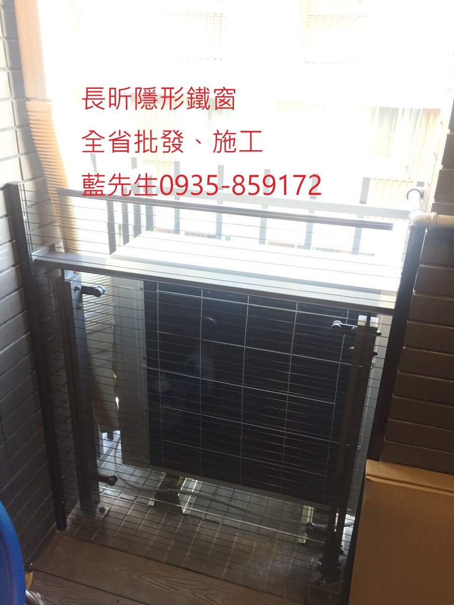 高雄隱形鐵窗 隱形鐵窗高雄 屏東隱形鐵窗 隱形鐵窗屏東 台南隱形鐵窗 隱形鐵窗台南 嘉義隱形鐵窗 隱形鐵窗嘉義 雲林隱形鐵窗 隱形鐵窗雲林 彰化隱形鐵窗 隱形鐵窗彰化 台中隱形鐵窗 隱形鐵窗台中 南投隱形鐵窗 隱形鐵窗南投 桃園隱形鐵窗 隱形鐵窗桃園 新竹隱形鐵窗 隱形鐵窗新竹 苗栗隱形鐵窗 隱形鐵窗苗栗 台北隱形鐵窗 隱形鐵窗台北 新北隱形鐵窗 隱形鐵窗新北 澎湖隱形鐵窗 隱形鐵窗澎湖 金門隱形鐵窗 隱形鐵窗金門 隱形鐵窗 兒童防護窗 兒童防墜窗 防盜窗 防鴿網 防寵物 陽台防護 大樓防護  隱形鐵窗推