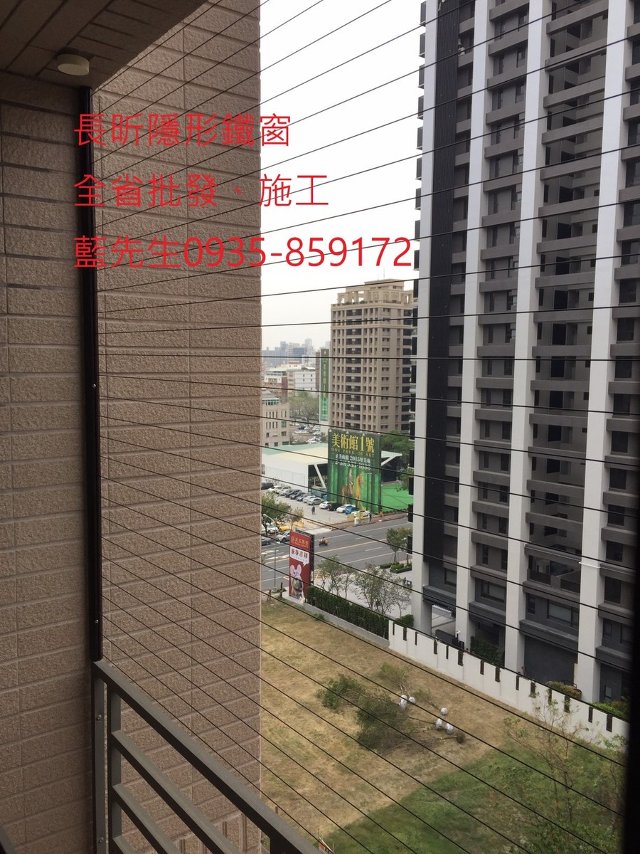 高雄隱形鐵窗 隱形鐵窗高雄 屏東隱形鐵窗 隱形鐵窗屏東 台南隱形鐵窗 隱形鐵窗台南 嘉義隱形鐵窗 隱形鐵窗嘉義 雲林隱形鐵窗 隱形鐵窗雲林 彰化隱形鐵窗 隱形鐵窗彰化 台中隱形鐵窗 隱形鐵窗台中 南投隱形鐵窗 隱形鐵窗南投 桃園隱形鐵窗 隱形鐵窗桃園 新竹隱形鐵窗 隱形鐵窗新竹 苗栗隱形鐵窗 隱形鐵窗苗栗 台北隱形鐵窗 隱形鐵窗台北 新北隱形鐵窗 隱形鐵窗新北 澎湖隱形鐵窗 隱形鐵窗澎湖 金門隱形鐵窗 隱形鐵窗金門 隱形鐵窗 兒童防護窗 兒童防墜窗 防盜窗 防鴿網 防寵物 陽台防護 大樓防護  隱形鐵窗推