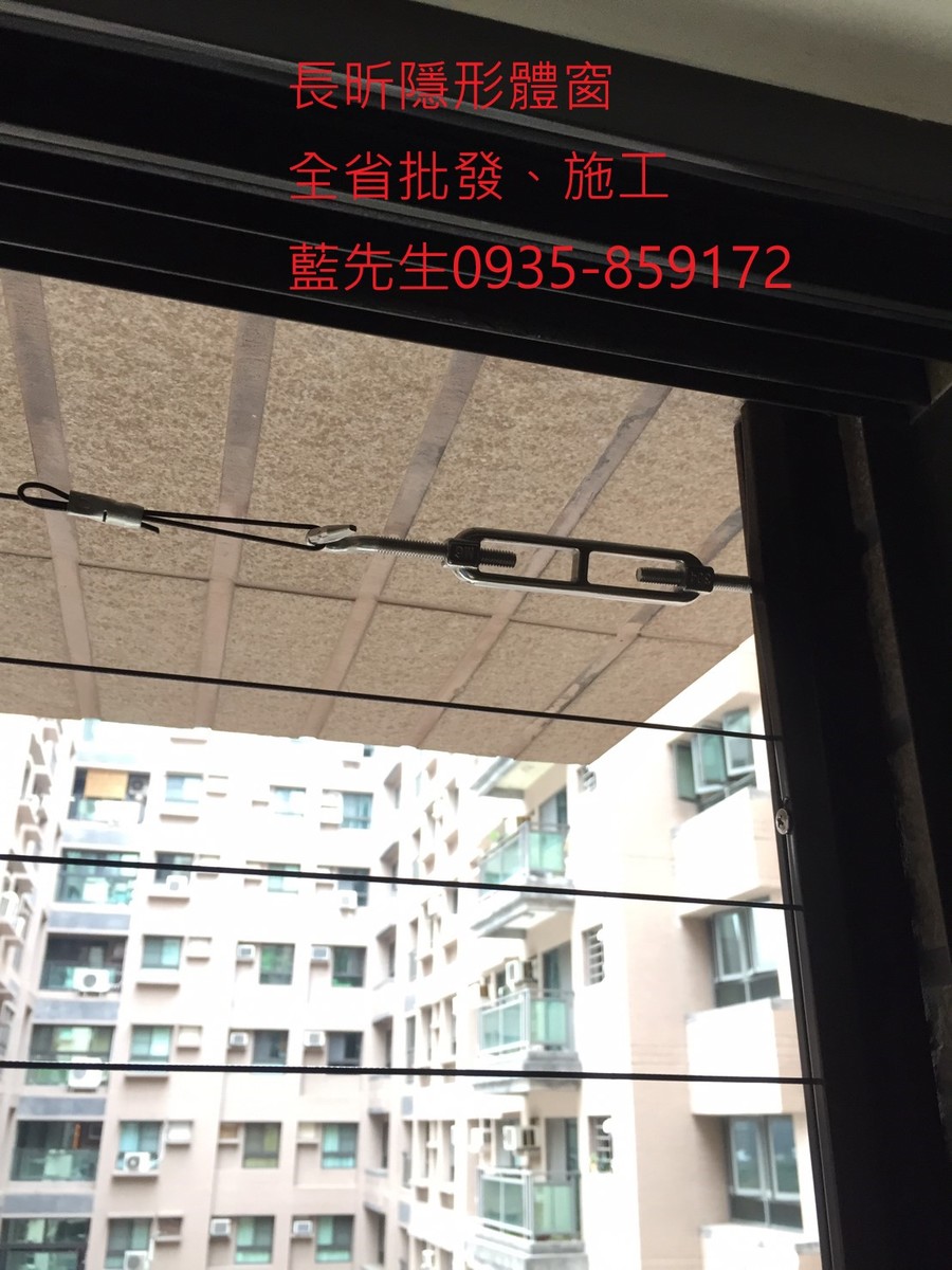 高雄隱形鐵窗 隱形鐵窗高雄 屏東隱形鐵窗 隱形鐵窗屏東 台南隱形鐵窗 隱形鐵窗台南 嘉義隱形鐵窗 隱形鐵窗嘉義 雲林隱形鐵窗 隱形鐵窗雲林 彰化隱形鐵窗 隱形鐵窗彰化 台中隱形鐵窗 隱形鐵窗台中 南投隱形鐵窗 隱形鐵窗南投 桃園隱形鐵窗 隱形鐵窗桃園 新竹隱形鐵窗 隱形鐵窗新竹 苗栗隱形鐵窗 隱形鐵窗苗栗 台北隱形鐵窗 隱形鐵窗台北 新北隱形鐵窗 隱形鐵窗新北 澎湖隱形鐵窗 隱形鐵窗澎湖 金門隱形鐵窗 隱形鐵窗金門 隱形鐵窗 兒童防護窗 兒童防墜窗 防盜窗 防鴿網 防寵物 陽台防護 大樓防護  隱形鐵窗推