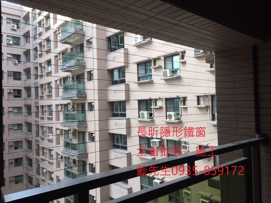 高雄隱形鐵窗 隱形鐵窗高雄 屏東隱形鐵窗 隱形鐵窗屏東 台南隱形鐵窗 隱形鐵窗台南 嘉義隱形鐵窗 隱形鐵窗嘉義 雲林隱形鐵窗 隱形鐵窗雲林 彰化隱形鐵窗 隱形鐵窗彰化 台中隱形鐵窗 隱形鐵窗台中 南投隱形鐵窗 隱形鐵窗南投 桃園隱形鐵窗 隱形鐵窗桃園 新竹隱形鐵窗 隱形鐵窗新竹 苗栗隱形鐵窗 隱形鐵窗苗栗 台北隱形鐵窗 隱形鐵窗台北 新北隱形鐵窗 隱形鐵窗新北 澎湖隱形鐵窗 隱形鐵窗澎湖 金門隱形鐵窗 隱形鐵窗金門 隱形鐵窗 兒童防護窗 兒童防墜窗 防盜窗 防鴿網 防寵物 陽台防護 大樓防護  隱形鐵窗推