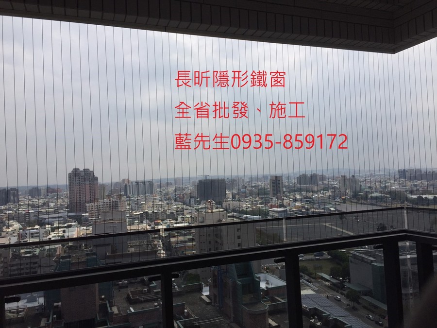高雄隱形鐵窗 隱形鐵窗高雄 屏東隱形鐵窗 隱形鐵窗屏東 台南隱形鐵窗 隱形鐵窗台南 嘉義隱形鐵窗 隱形鐵窗嘉義 雲林隱形鐵窗 隱形鐵窗雲林 彰化隱形鐵窗 隱形鐵窗彰化 台中隱形鐵窗 隱形鐵窗台中 南投隱形鐵窗 隱形鐵窗南投 桃園隱形鐵窗 隱形鐵窗桃園 新竹隱形鐵窗 隱形鐵窗新竹 苗栗隱形鐵窗 隱形鐵窗苗栗 台北隱形鐵窗 隱形鐵窗台北 新北隱形鐵窗 隱形鐵窗新北 澎湖隱形鐵窗 隱形鐵窗澎湖 金門隱形鐵窗 隱形鐵窗金門 隱形鐵窗 兒童防護窗 兒童防墜窗 防盜窗 防鴿網 防寵物 陽台防護 大樓防護  隱形鐵窗推