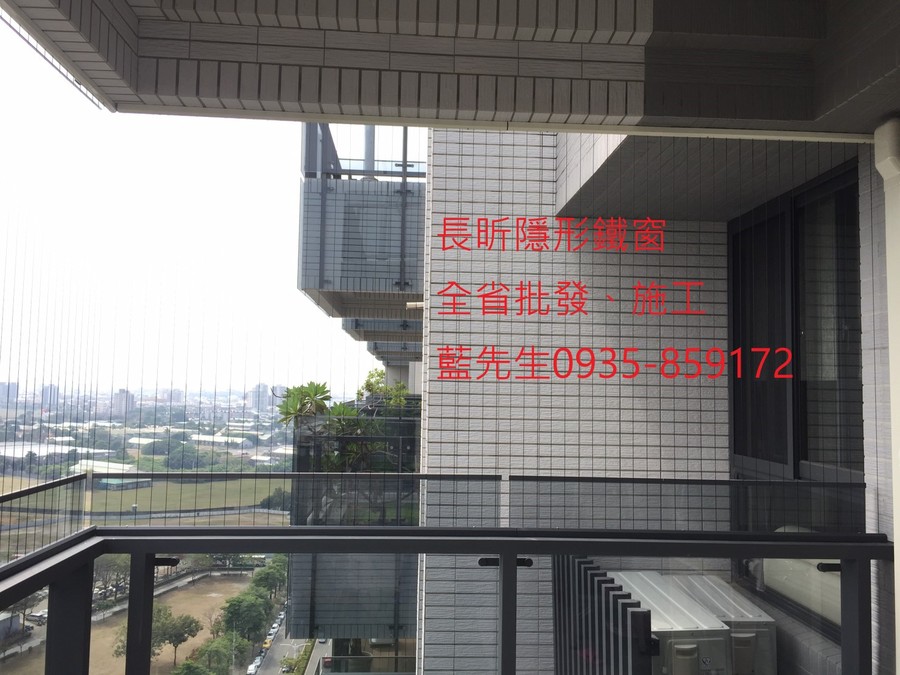 高雄隱形鐵窗 隱形鐵窗高雄 屏東隱形鐵窗 隱形鐵窗屏東 台南隱形鐵窗 隱形鐵窗台南 嘉義隱形鐵窗 隱形鐵窗嘉義 雲林隱形鐵窗 隱形鐵窗雲林 彰化隱形鐵窗 隱形鐵窗彰化 台中隱形鐵窗 隱形鐵窗台中 南投隱形鐵窗 隱形鐵窗南投 桃園隱形鐵窗 隱形鐵窗桃園 新竹隱形鐵窗 隱形鐵窗新竹 苗栗隱形鐵窗 隱形鐵窗苗栗 台北隱形鐵窗 隱形鐵窗台北 新北隱形鐵窗 隱形鐵窗新北 澎湖隱形鐵窗 隱形鐵窗澎湖 金門隱形鐵窗 隱形鐵窗金門 隱形鐵窗 兒童防護窗 兒童防墜窗 防盜窗 防鴿網 防寵物 陽台防護 大樓防護  隱形鐵窗推