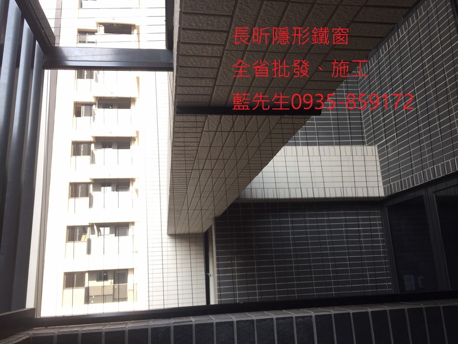 高雄隱形鐵窗 隱形鐵窗高雄 屏東隱形鐵窗 隱形鐵窗屏東 台南隱形鐵窗 隱形鐵窗台南 嘉義隱形鐵窗 隱形鐵窗嘉義 雲林隱形鐵窗 隱形鐵窗雲林 彰化隱形鐵窗 隱形鐵窗彰化 台中隱形鐵窗 隱形鐵窗台中 南投隱形鐵窗 隱形鐵窗南投 桃園隱形鐵窗 隱形鐵窗桃園 新竹隱形鐵窗 隱形鐵窗新竹 苗栗隱形鐵窗 隱形鐵窗苗栗 台北隱形鐵窗 隱形鐵窗台北 新北隱形鐵窗 隱形鐵窗新北 澎湖隱形鐵窗 隱形鐵窗澎湖 金門隱形鐵窗 隱形鐵窗金門 隱形鐵窗 兒童防護窗 兒童防墜窗 防盜窗 防鴿網 防寵物 陽台防護 大樓防護  隱形鐵窗推