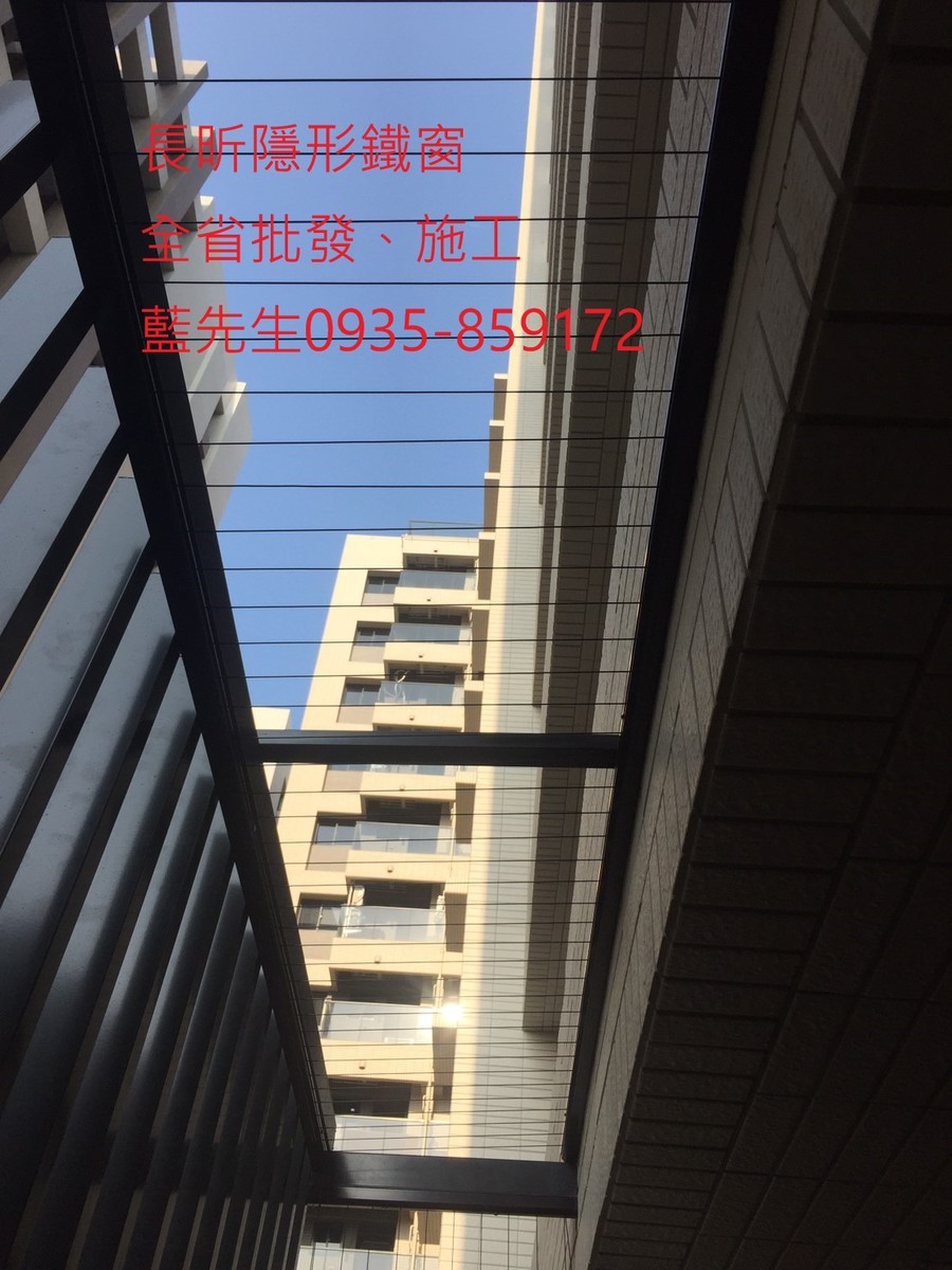 隱形鐵窗 兒童防護窗 兒童防墜窗 防盜窗 防鴿網 防寵物 陽台防護 大樓防護  高雄隱形鐵窗 隱形鐵窗推薦 隱形鐵窗達人 隱形折紗 長昕隱形鐵窗 台南隱形鐵窗 屏東隱形鐵窗 隱形鐵窗工廠直營 隱形鐵窗批發  台北隱形鐵窗 台中隱形鐵窗 鋼絲窗 鋼索窗 防墜窗 安全防護網 傳統鐵窗 鐵窗 不鏽鋼門窗