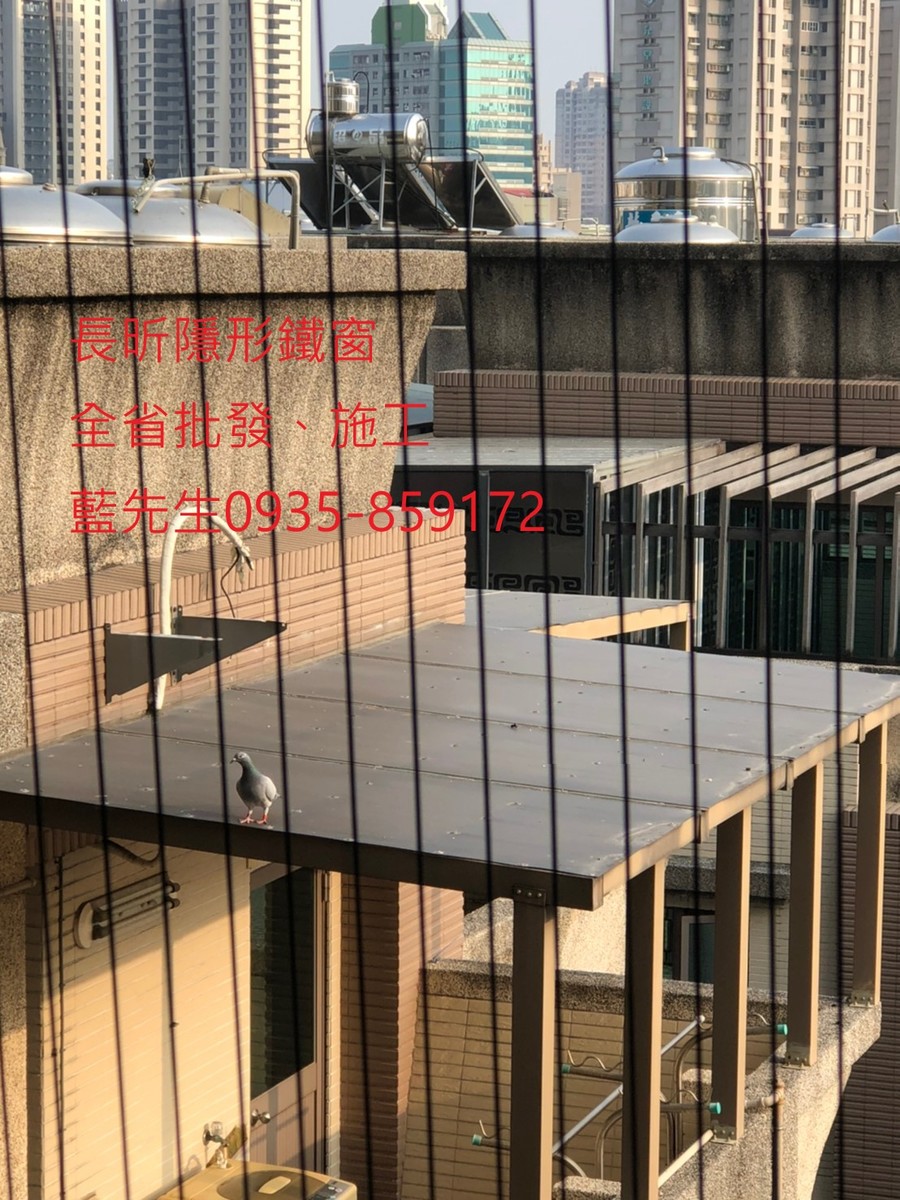 高雄隱形鐵窗 隱形鐵窗高雄 屏東隱形鐵窗 隱形鐵窗屏東 台南隱形鐵窗 隱形鐵窗台南 嘉義隱形鐵窗 隱形鐵窗嘉義 雲林隱形鐵窗 隱形鐵窗雲林 彰化隱形鐵窗 隱形鐵窗彰化 台中隱形鐵窗 隱形鐵窗台中 南投隱形鐵窗 隱形鐵窗南投 桃園隱形鐵窗 隱形鐵窗桃園 新竹隱形鐵窗 隱形鐵窗新竹 苗栗隱形鐵窗 隱形鐵窗苗栗 台北隱形鐵窗 隱形鐵窗台北 新北隱形鐵窗 隱形鐵窗新北 澎湖隱形鐵窗 隱形鐵窗澎湖 金門隱形鐵窗 隱形鐵窗金門 隱形鐵窗 兒童防護窗 兒童防墜窗 防盜窗 防鴿網 防寵物 陽台防護 大樓防護  隱形鐵窗推