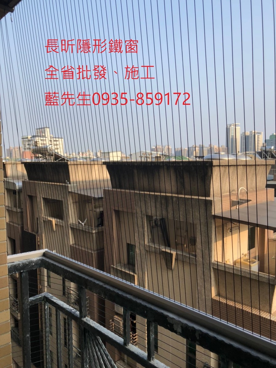 隱形鐵窗 兒童防護窗 兒童防墜窗 防盜窗 防鴿網 防寵物 陽台防護 大樓防護  高雄隱形鐵窗 隱形鐵窗推薦 隱形鐵窗達人 隱形折紗 長昕隱形鐵窗 台南隱形鐵窗 屏東隱形鐵窗 隱形鐵窗工廠直營 隱形鐵窗批發  台北隱形鐵窗 台中隱形鐵窗 鋼絲窗 鋼索窗 防墜窗 安全防護網 傳統鐵窗 鐵窗 不鏽鋼門窗