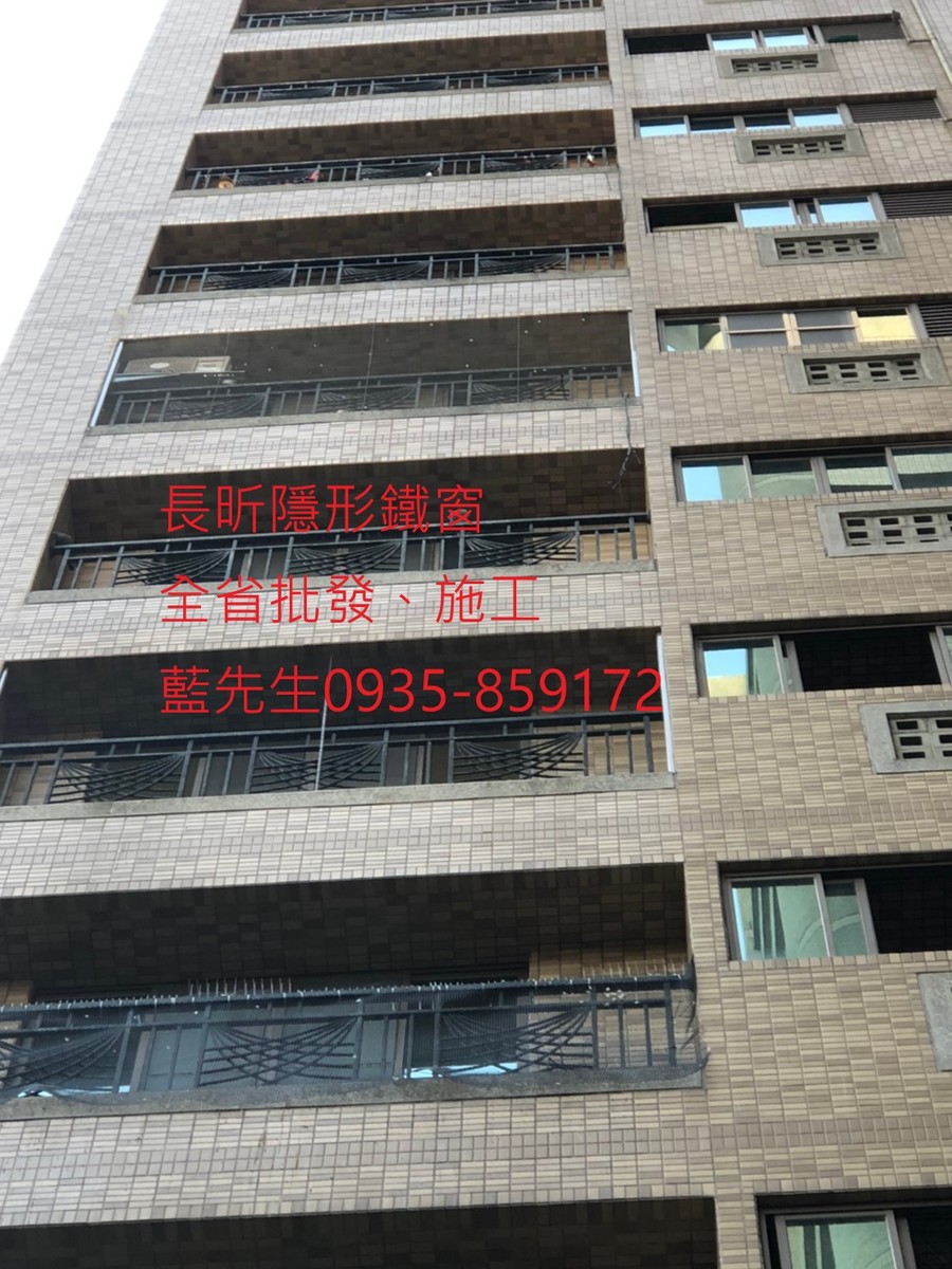 高雄隱形鐵窗 隱形鐵窗高雄 屏東隱形鐵窗 隱形鐵窗屏東 台南隱形鐵窗 隱形鐵窗台南 嘉義隱形鐵窗 隱形鐵窗嘉義 雲林隱形鐵窗 隱形鐵窗雲林 彰化隱形鐵窗 隱形鐵窗彰化 台中隱形鐵窗 隱形鐵窗台中 南投隱形鐵窗 隱形鐵窗南投 桃園隱形鐵窗 隱形鐵窗桃園 新竹隱形鐵窗 隱形鐵窗新竹 苗栗隱形鐵窗 隱形鐵窗苗栗 台北隱形鐵窗 隱形鐵窗台北 新北隱形鐵窗 隱形鐵窗新北 澎湖隱形鐵窗 隱形鐵窗澎湖 金門隱形鐵窗 隱形鐵窗金門 隱形鐵窗 兒童防護窗 兒童防墜窗 防盜窗 防鴿網 防寵物 陽台防護 大樓防護  隱形鐵窗推