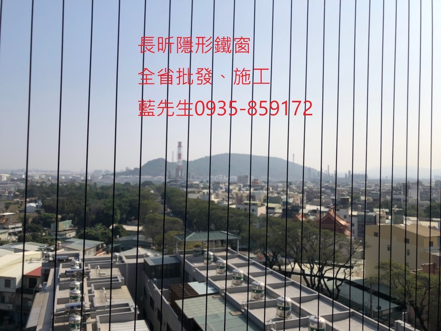 高雄隱形鐵窗 隱形鐵窗高雄 屏東隱形鐵窗 隱形鐵窗屏東 台南隱形鐵窗 隱形鐵窗台南 嘉義隱形鐵窗 隱形鐵窗嘉義 雲林隱形鐵窗 隱形鐵窗雲林 彰化隱形鐵窗 隱形鐵窗彰化 台中隱形鐵窗 隱形鐵窗台中 南投隱形鐵窗 隱形鐵窗南投 桃園隱形鐵窗 隱形鐵窗桃園 新竹隱形鐵窗 隱形鐵窗新竹 苗栗隱形鐵窗 隱形鐵窗苗栗 台北隱形鐵窗 隱形鐵窗台北 新北隱形鐵窗 隱形鐵窗新北 澎湖隱形鐵窗 隱形鐵窗澎湖 金門隱形鐵窗 隱形鐵窗金門 隱形鐵窗 兒童防護窗 兒童防墜窗 防盜窗 防鴿網 防寵物 陽台防護 大樓防護  隱形鐵窗推