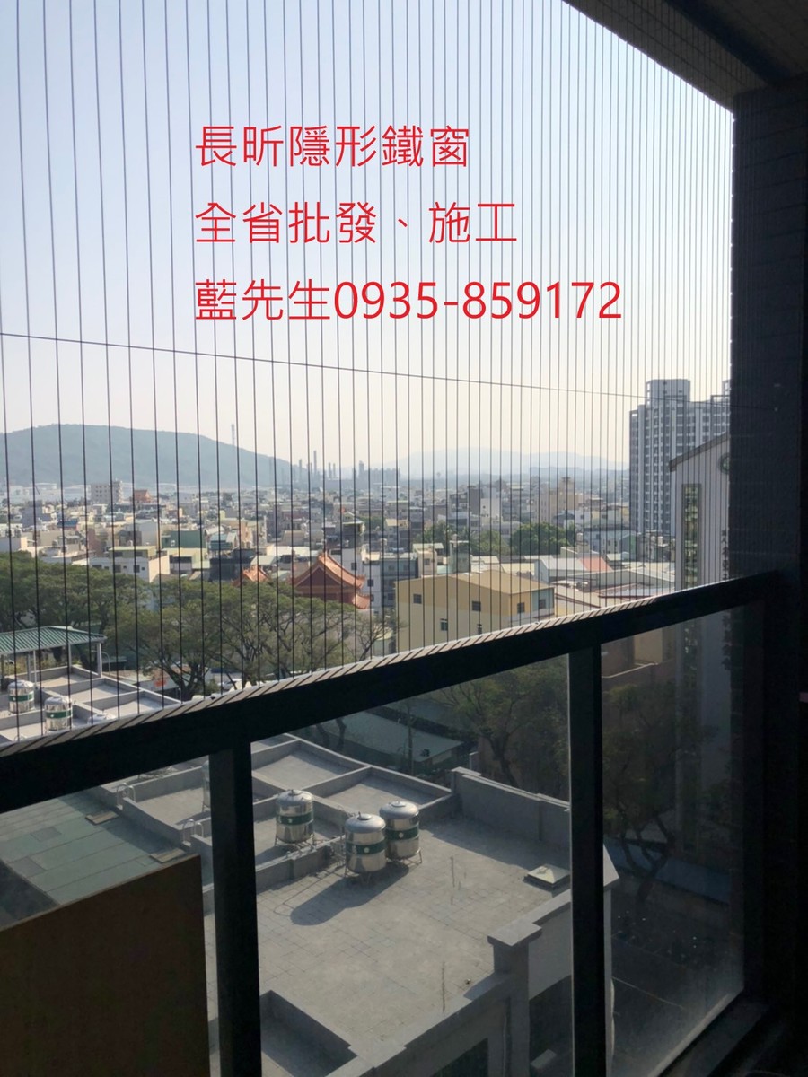 高雄隱形鐵窗 隱形鐵窗高雄 屏東隱形鐵窗 隱形鐵窗屏東 台南隱形鐵窗 隱形鐵窗台南 嘉義隱形鐵窗 隱形鐵窗嘉義 雲林隱形鐵窗 隱形鐵窗雲林 彰化隱形鐵窗 隱形鐵窗彰化 台中隱形鐵窗 隱形鐵窗台中 南投隱形鐵窗 隱形鐵窗南投 桃園隱形鐵窗 隱形鐵窗桃園 新竹隱形鐵窗 隱形鐵窗新竹 苗栗隱形鐵窗 隱形鐵窗苗栗 台北隱形鐵窗 隱形鐵窗台北 新北隱形鐵窗 隱形鐵窗新北 澎湖隱形鐵窗 隱形鐵窗澎湖 金門隱形鐵窗 隱形鐵窗金門 隱形鐵窗 兒童防護窗 兒童防墜窗 防盜窗 防鴿網 防寵物 陽台防護 大樓防護  隱形鐵窗推